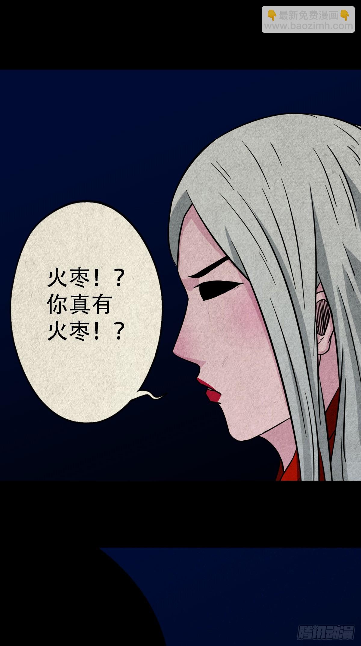 白神托生35