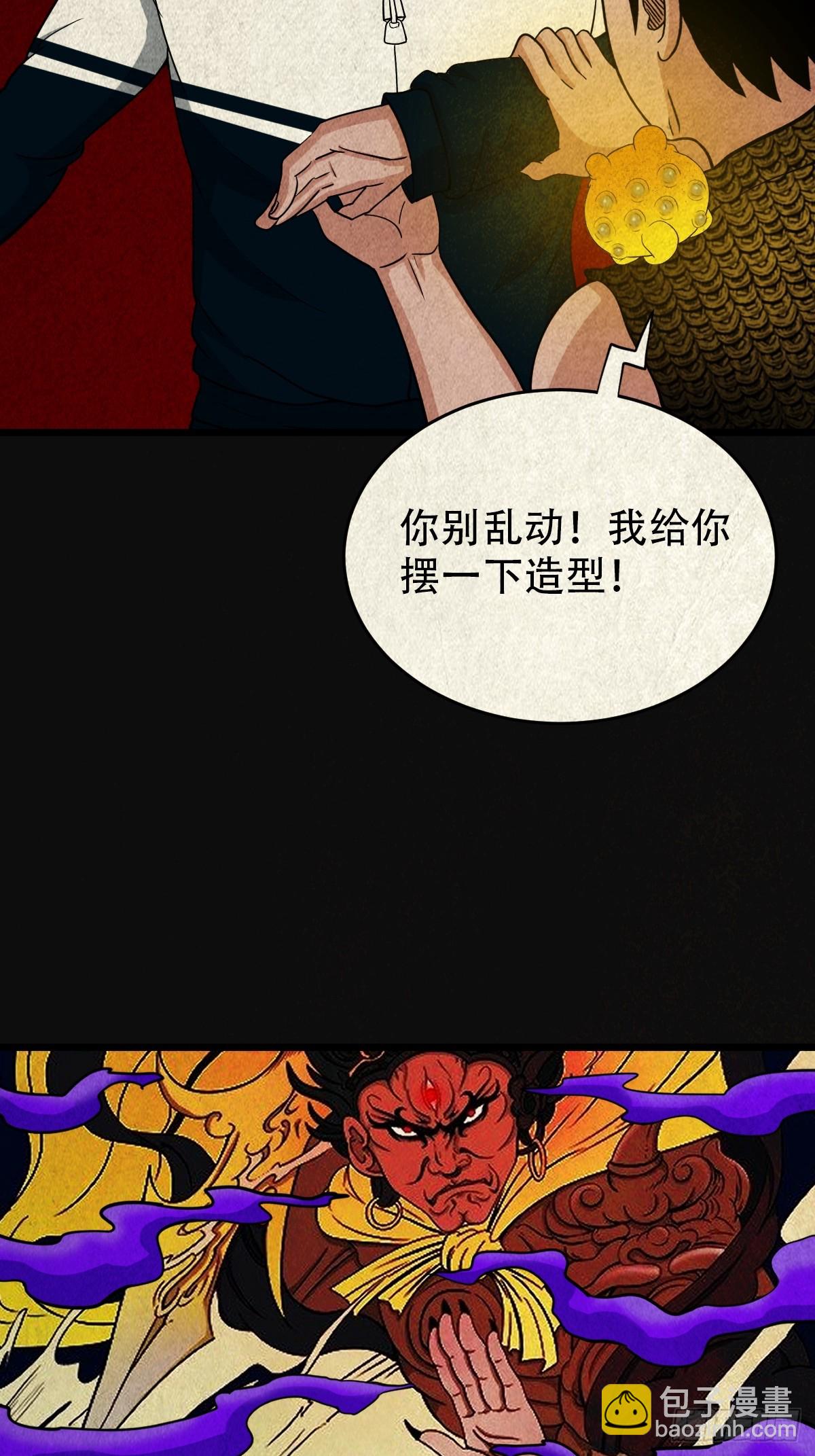白神托生4