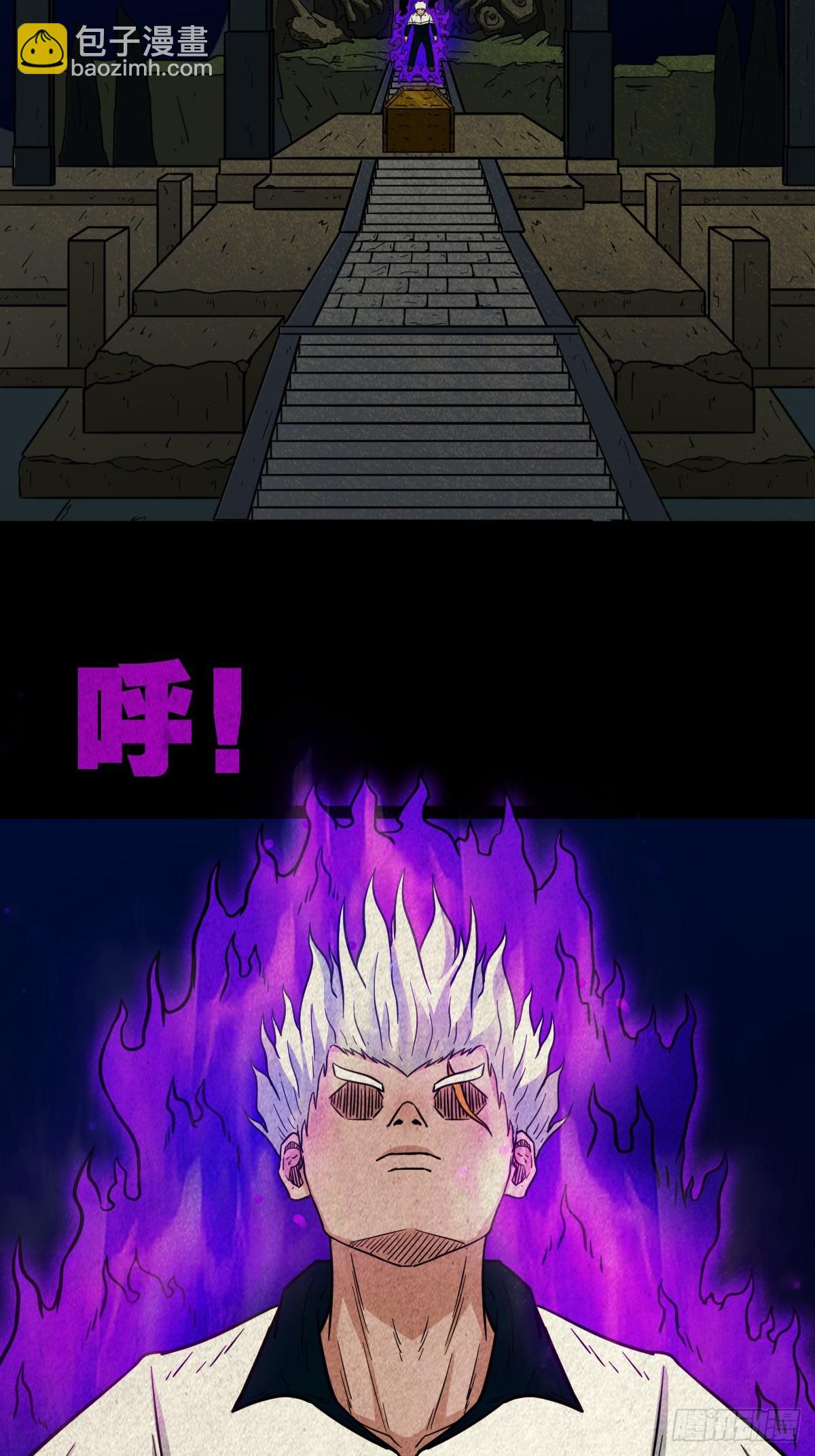 白神托生45