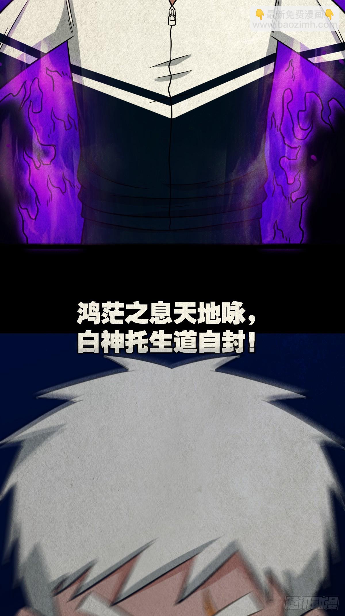 白神托生46