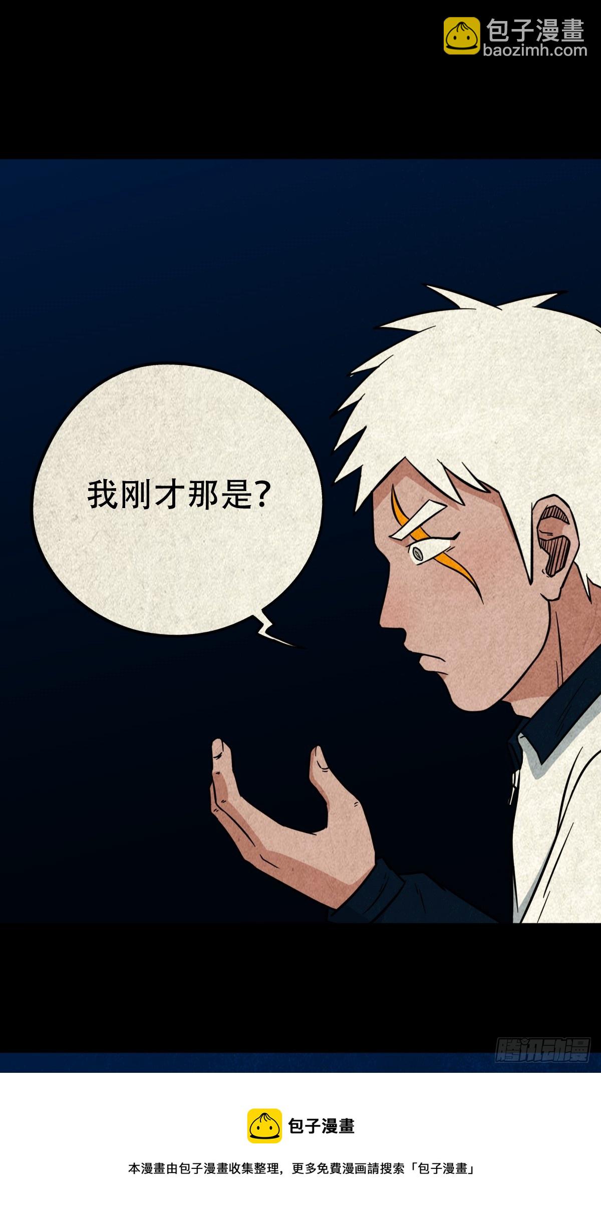 白神托生53