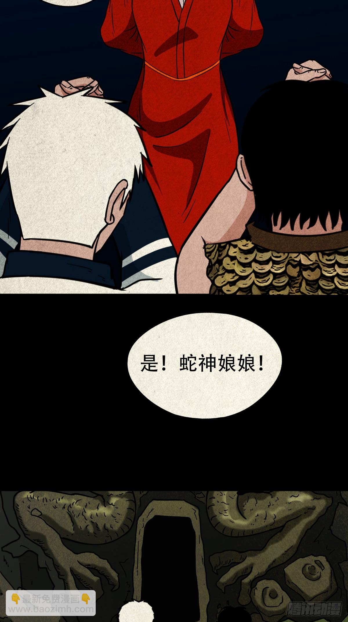 白神托生57