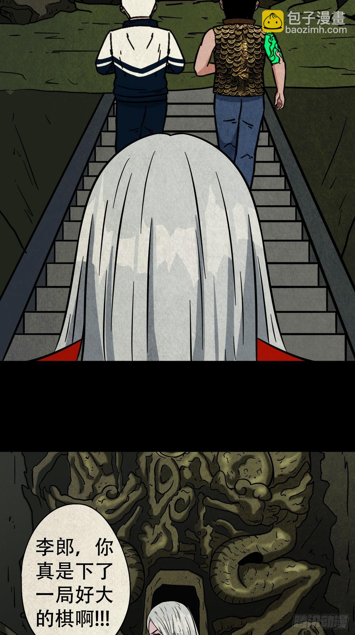 白神托生58