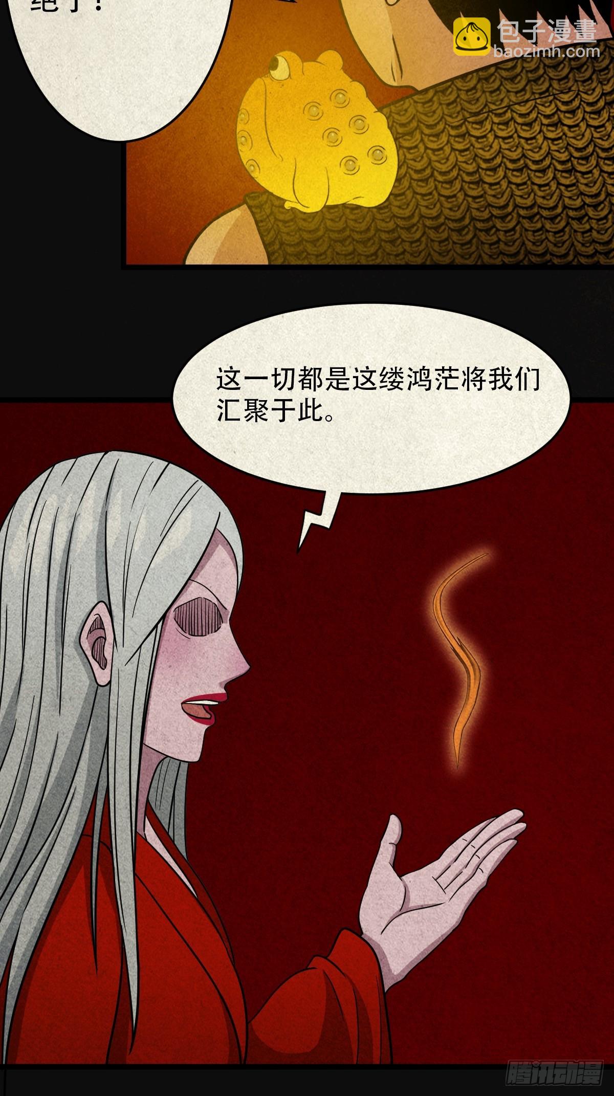白神托生6