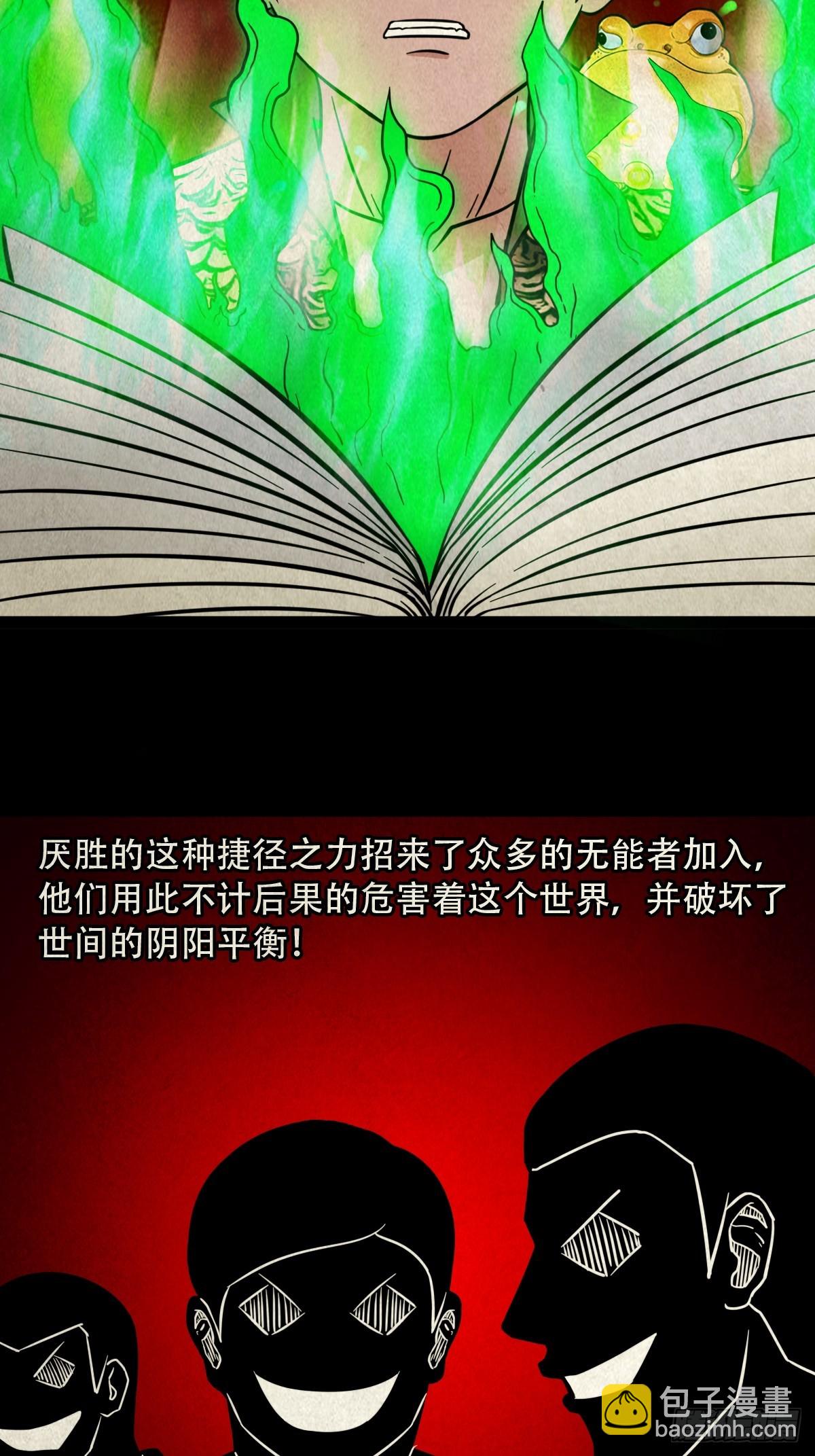 露圭角12