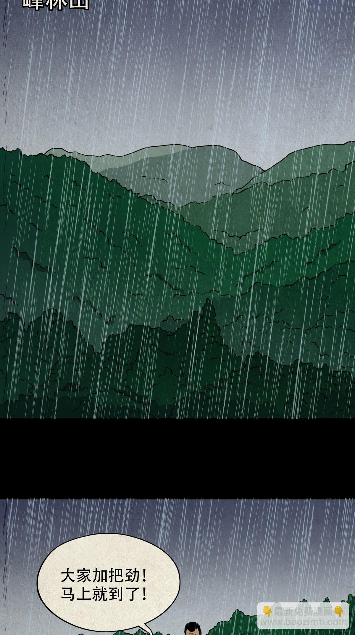 露圭角15