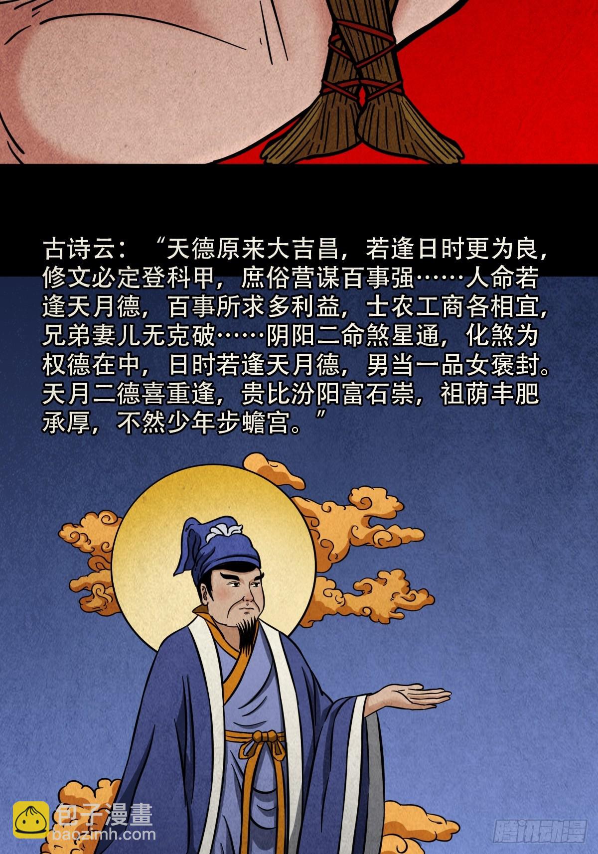 自来成就1