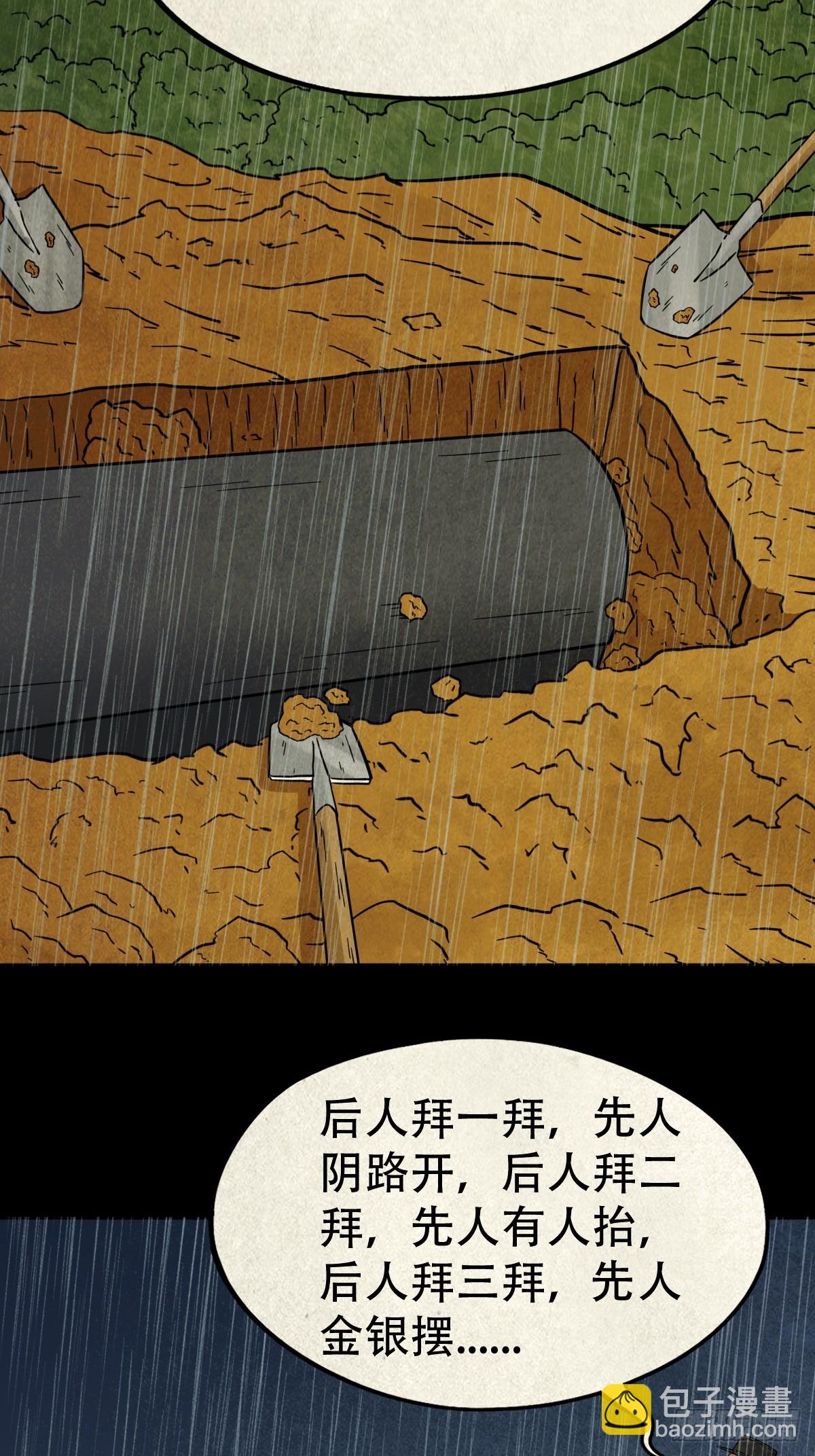 自来成就17