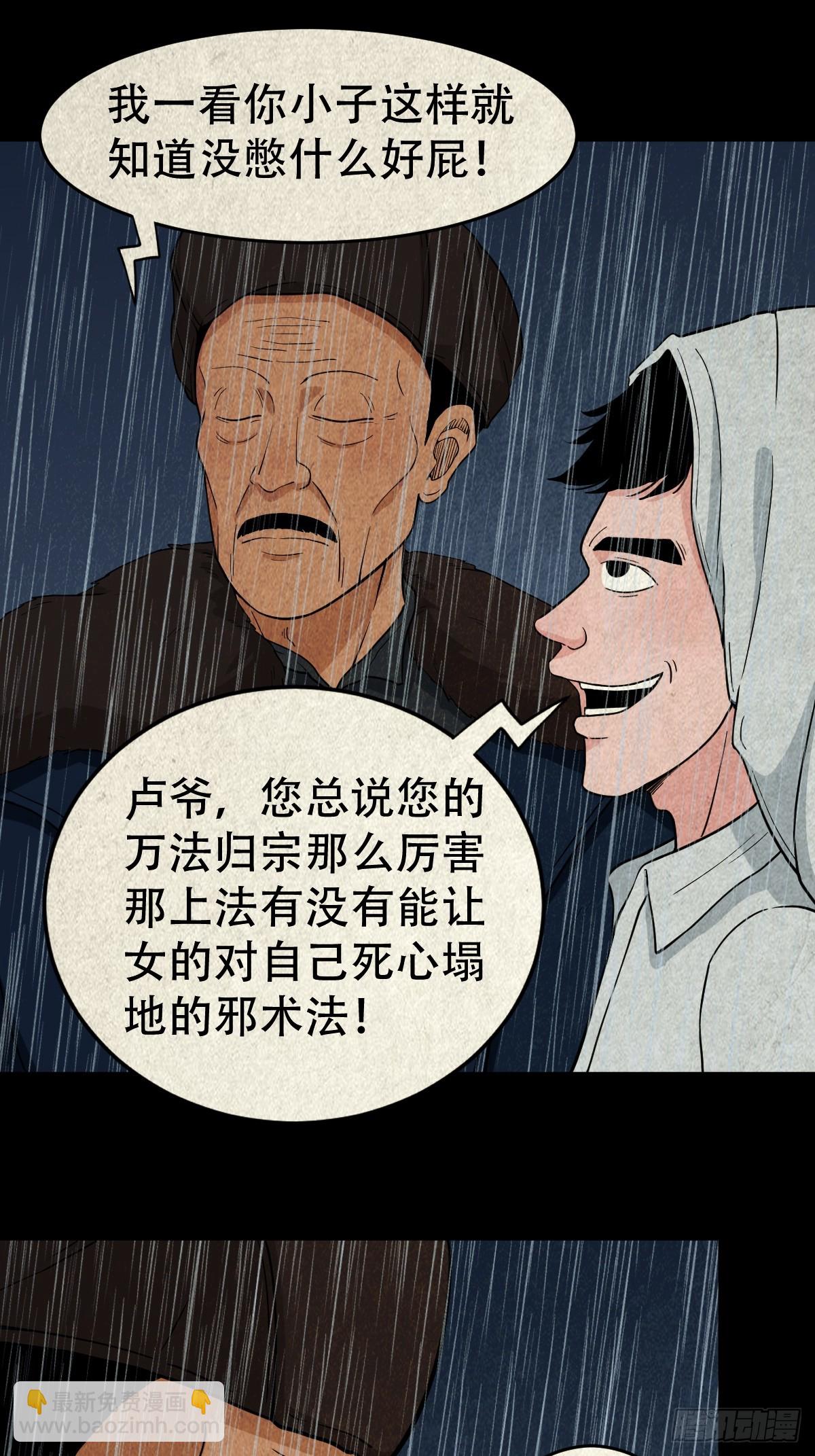 自来成就22