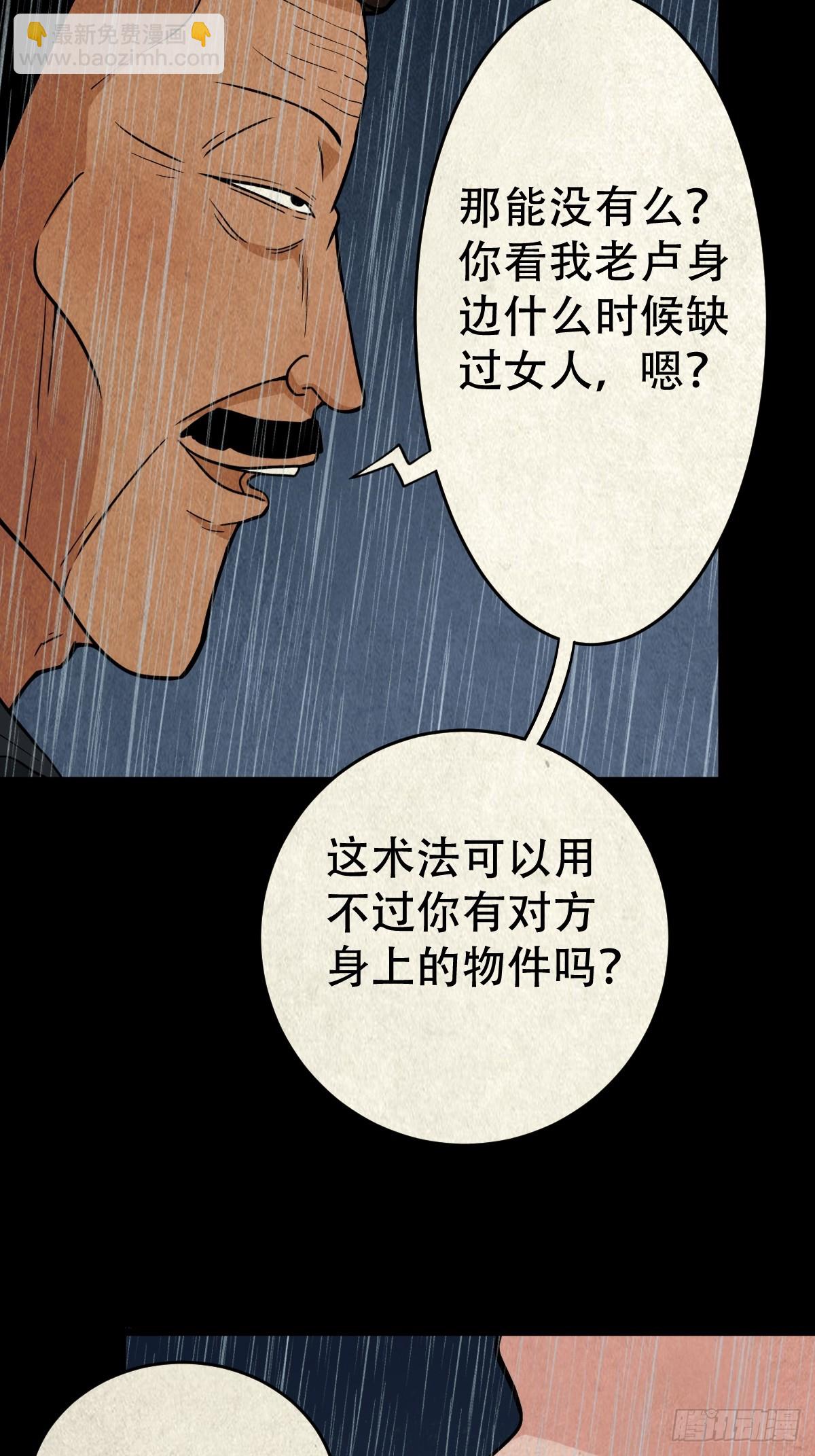 自来成就23