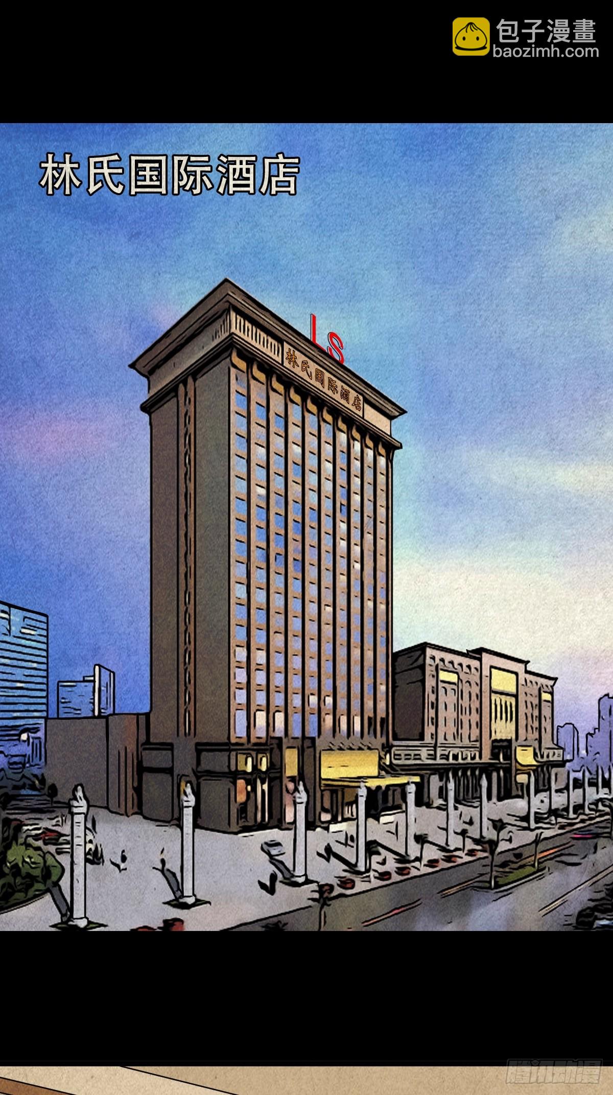 自来成就36