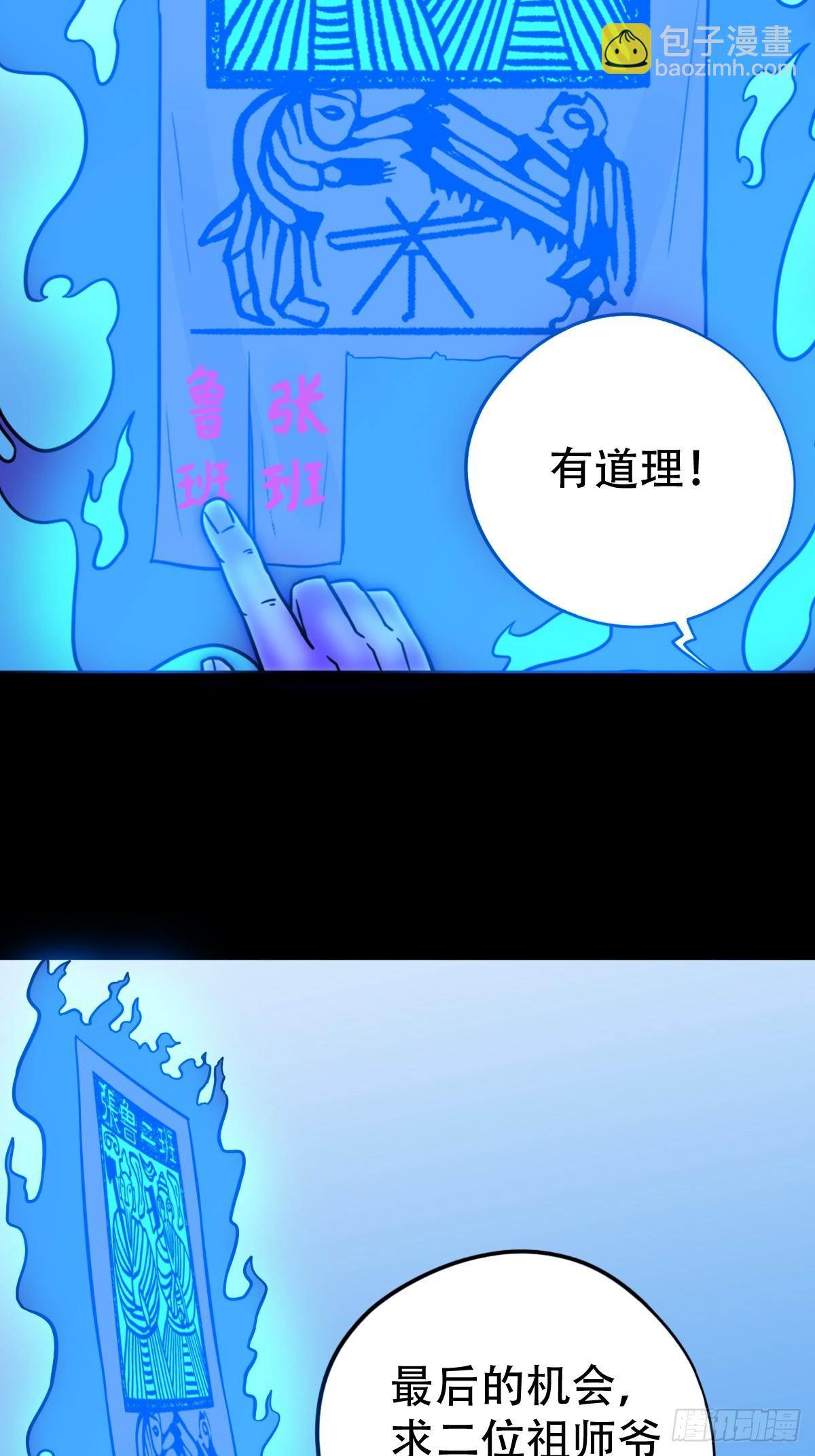 神火琉璃10