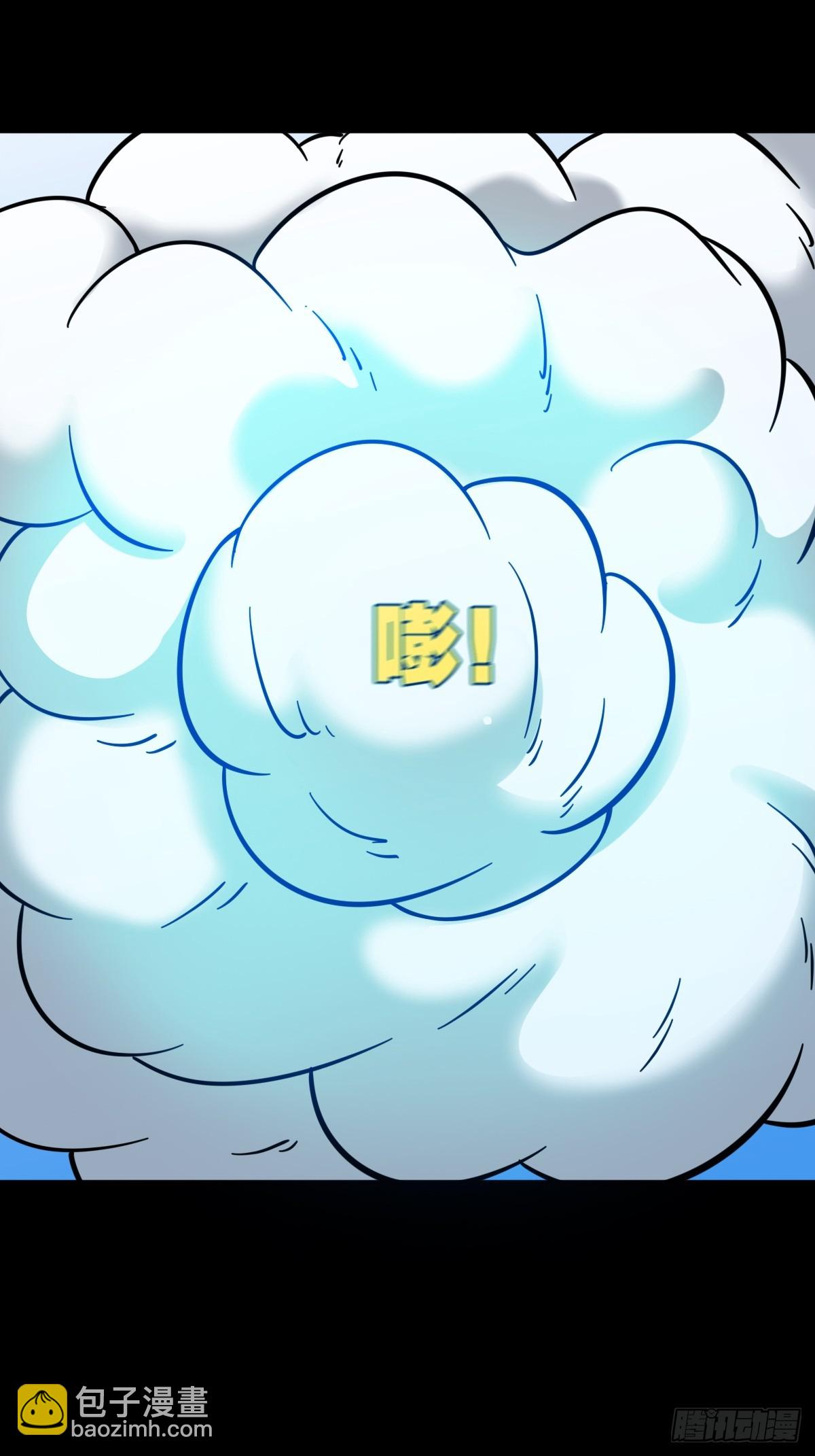 神火琉璃13