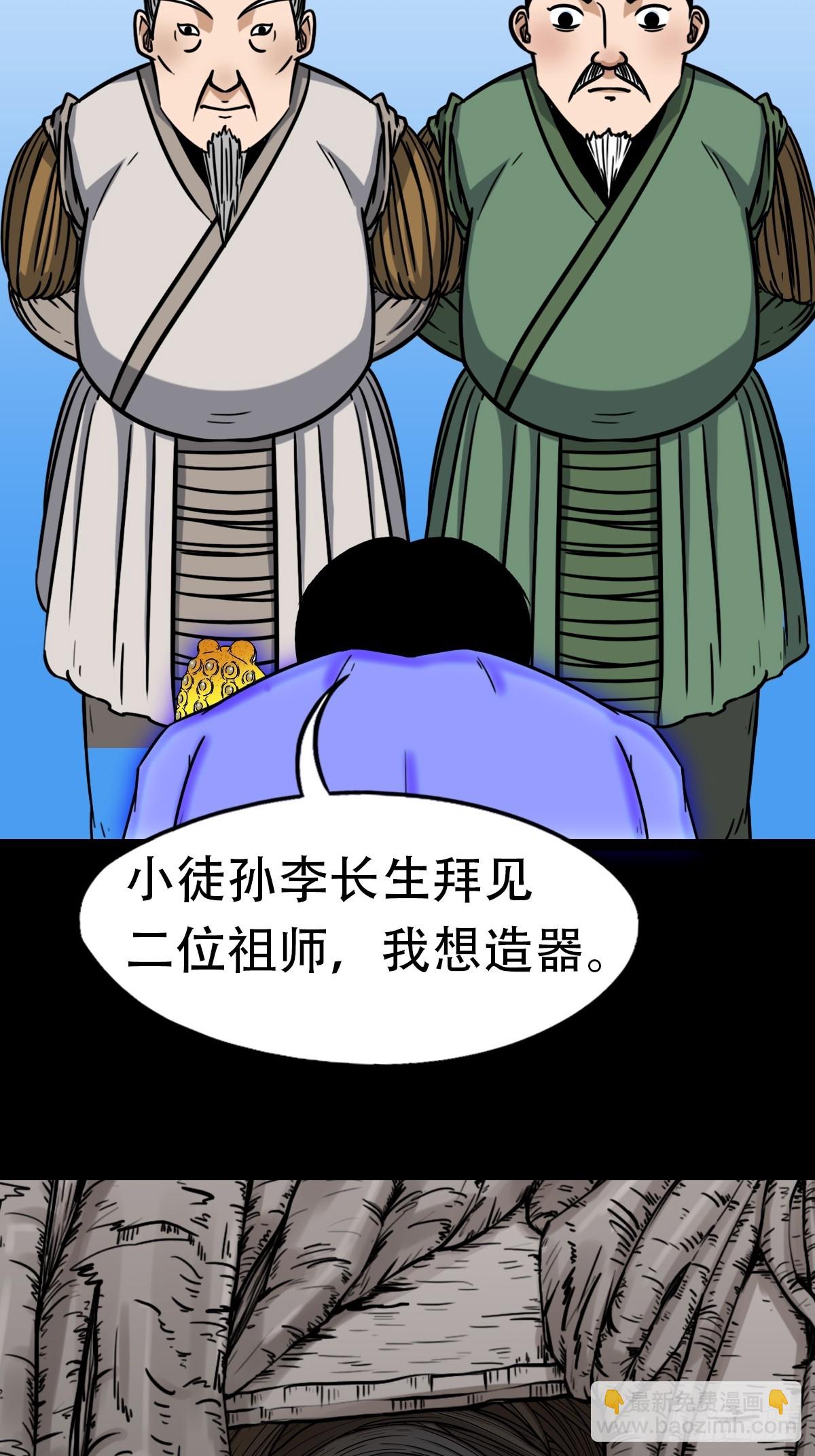 神火琉璃16