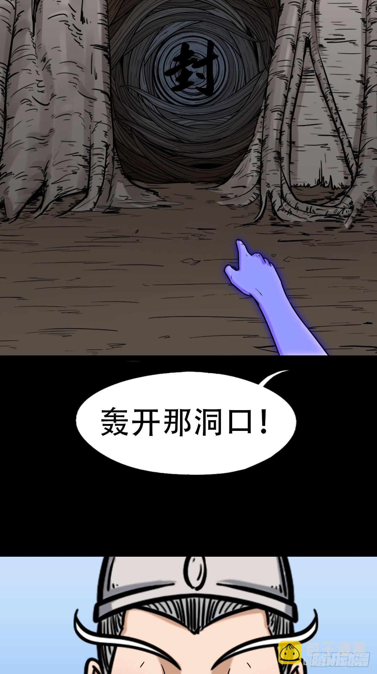 神火琉璃17