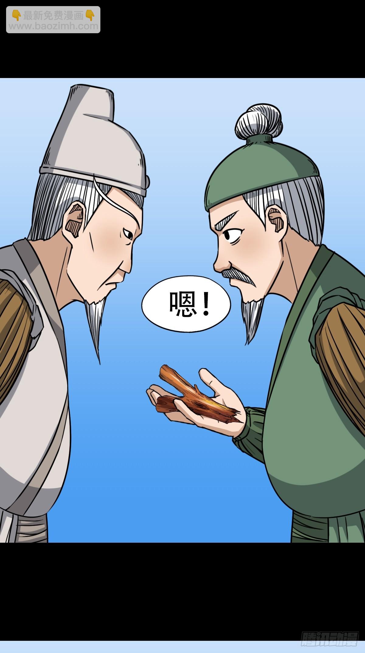 神火琉璃21