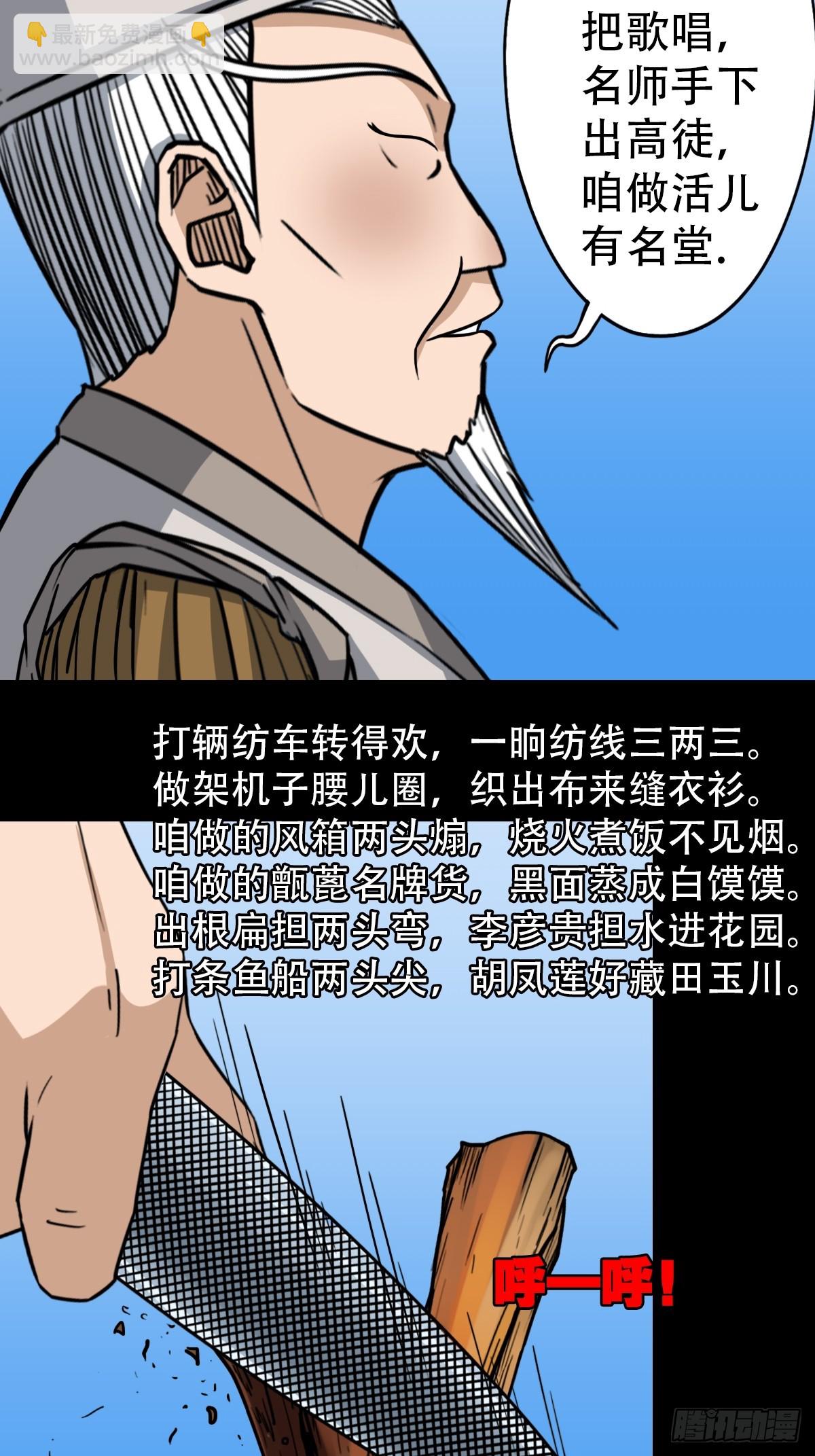 神火琉璃23