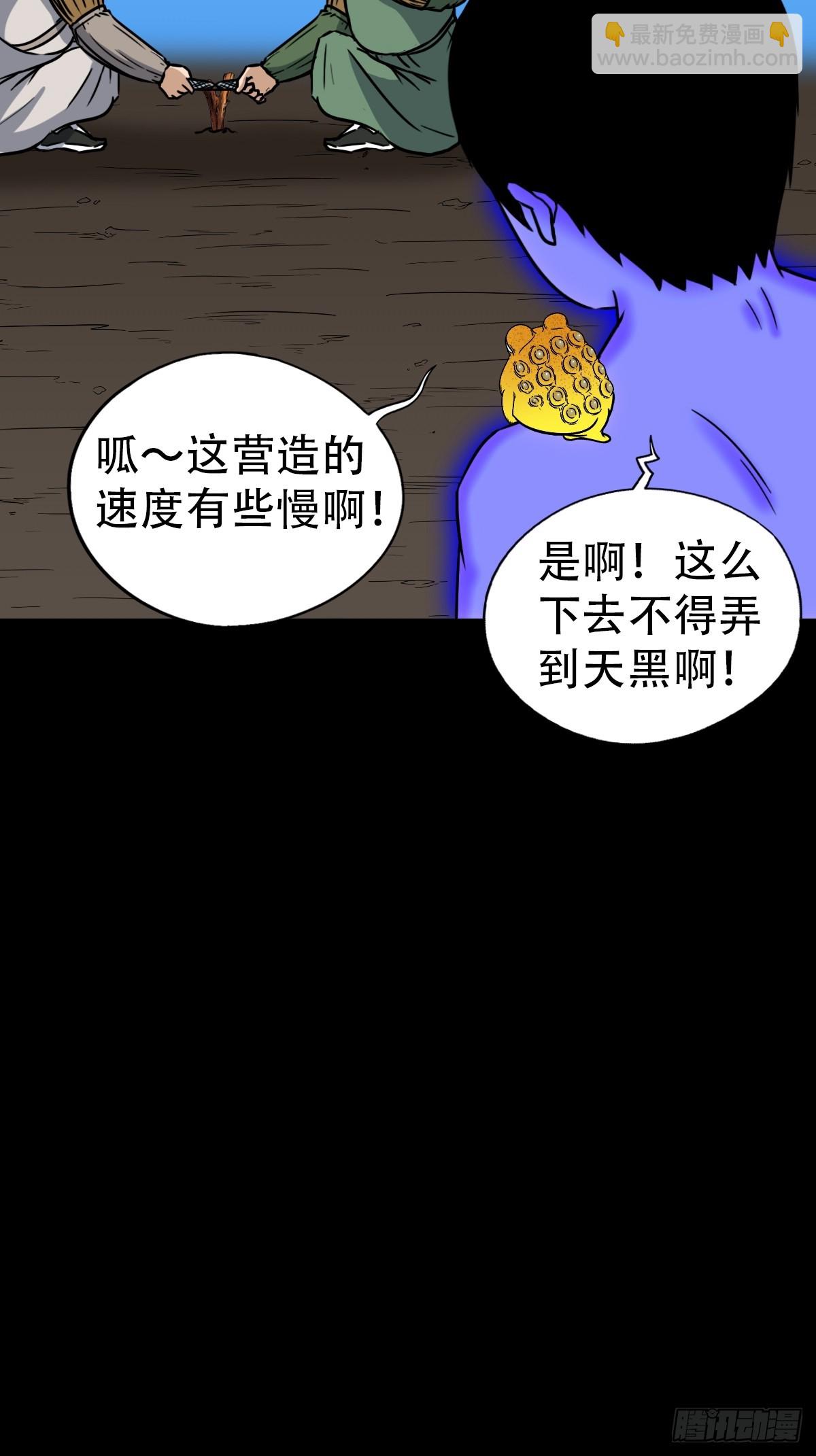 神火琉璃27