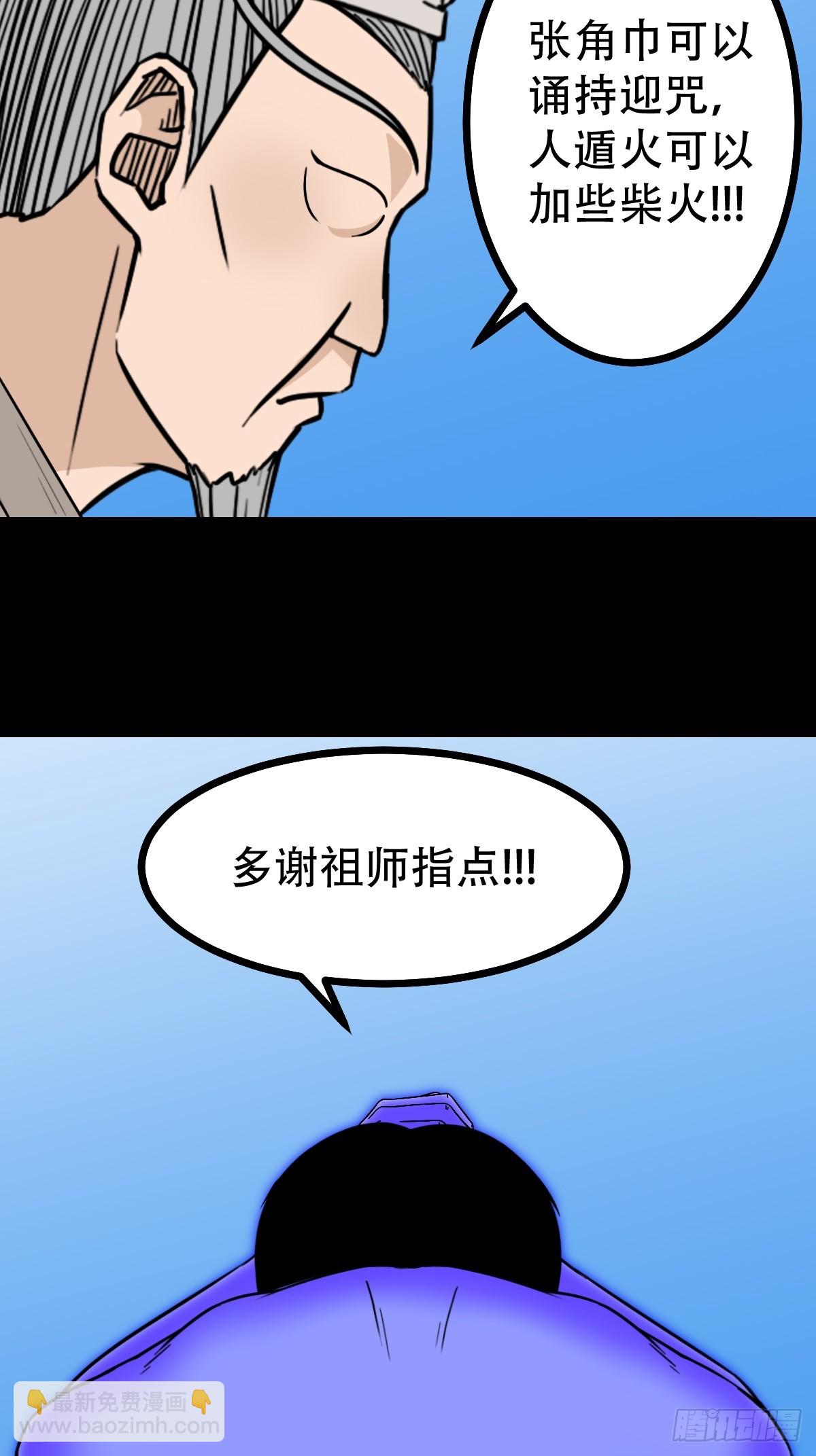 神火琉璃30