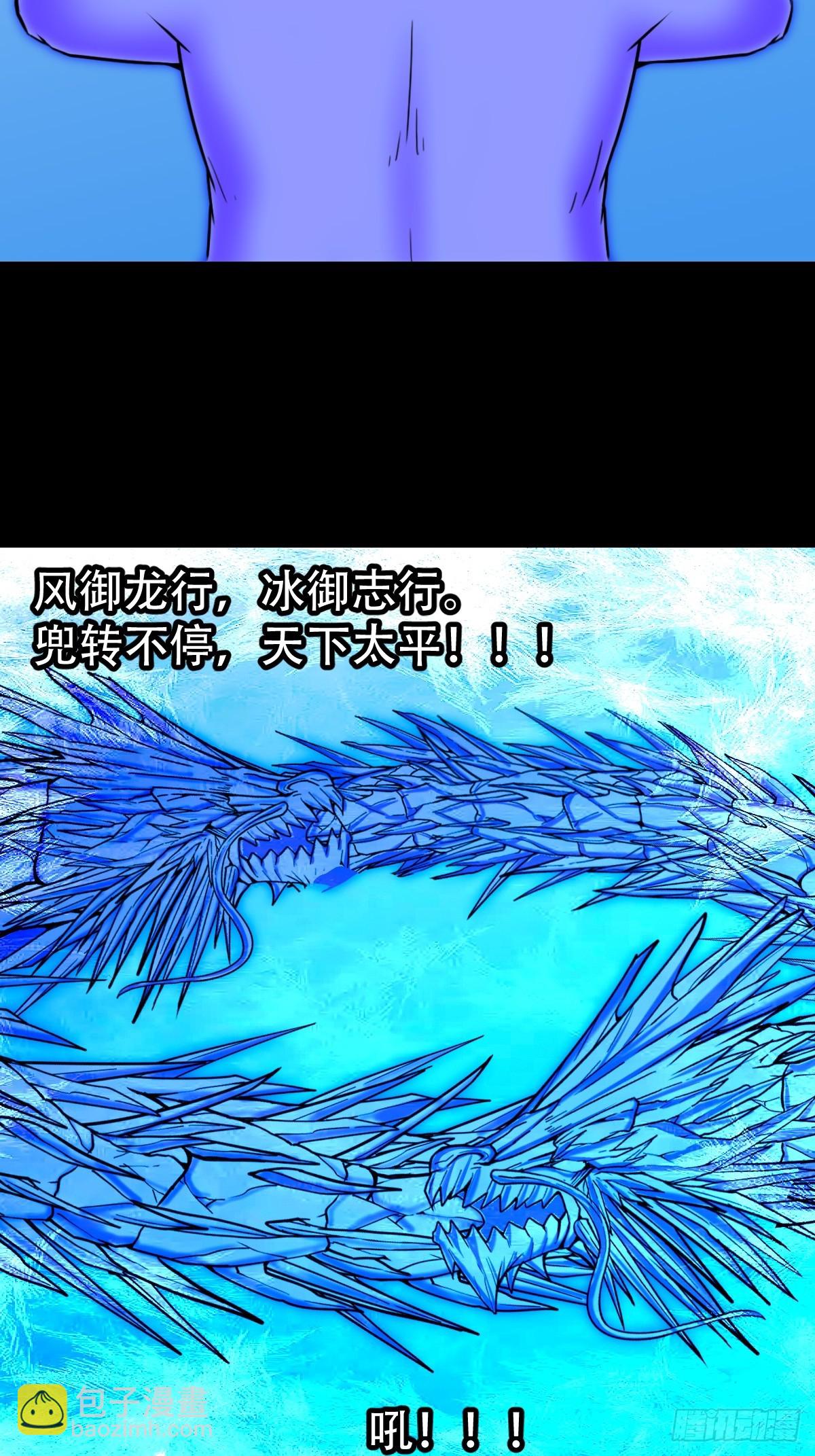 神火琉璃31