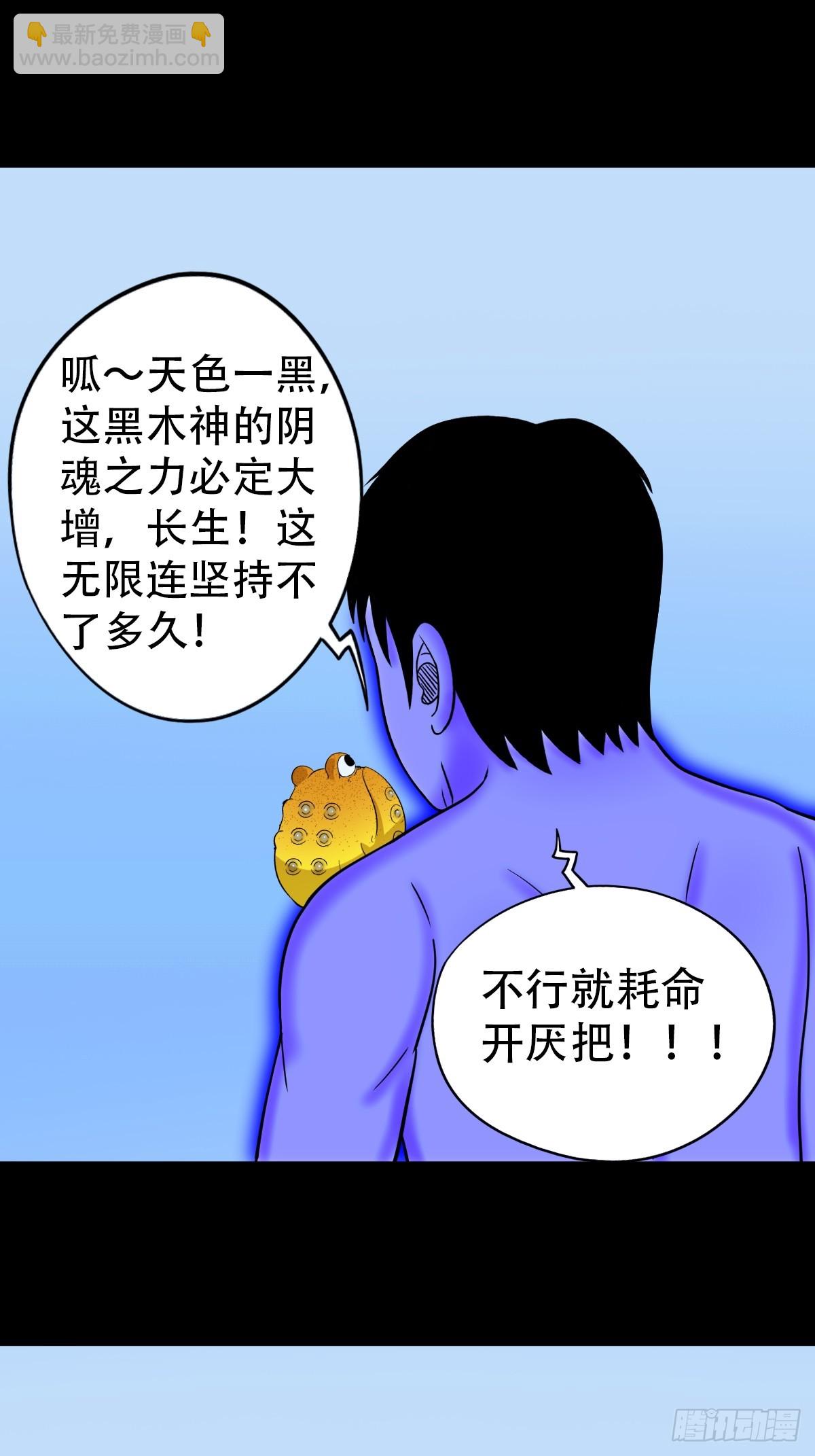 神火琉璃35