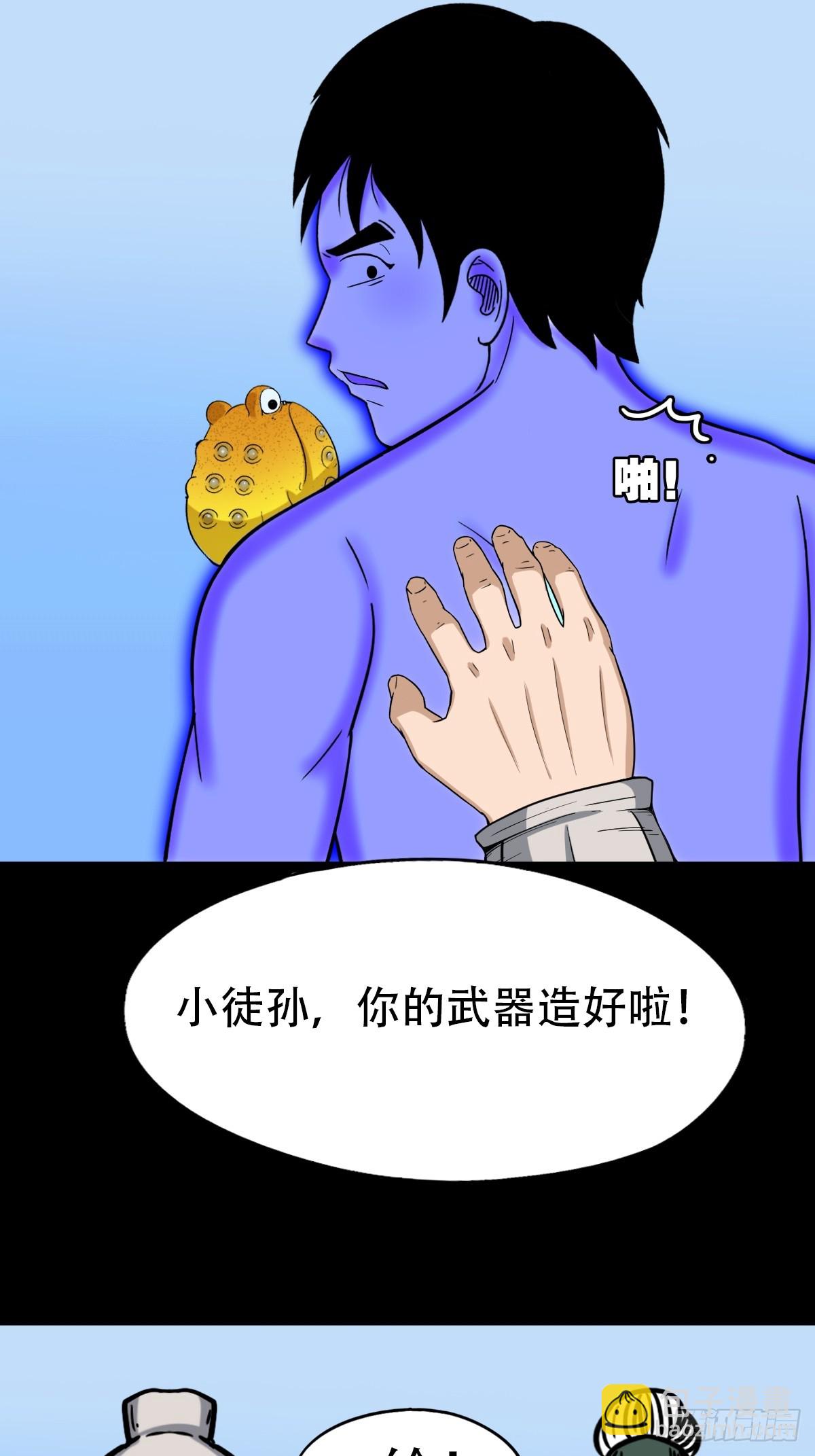 神火琉璃36