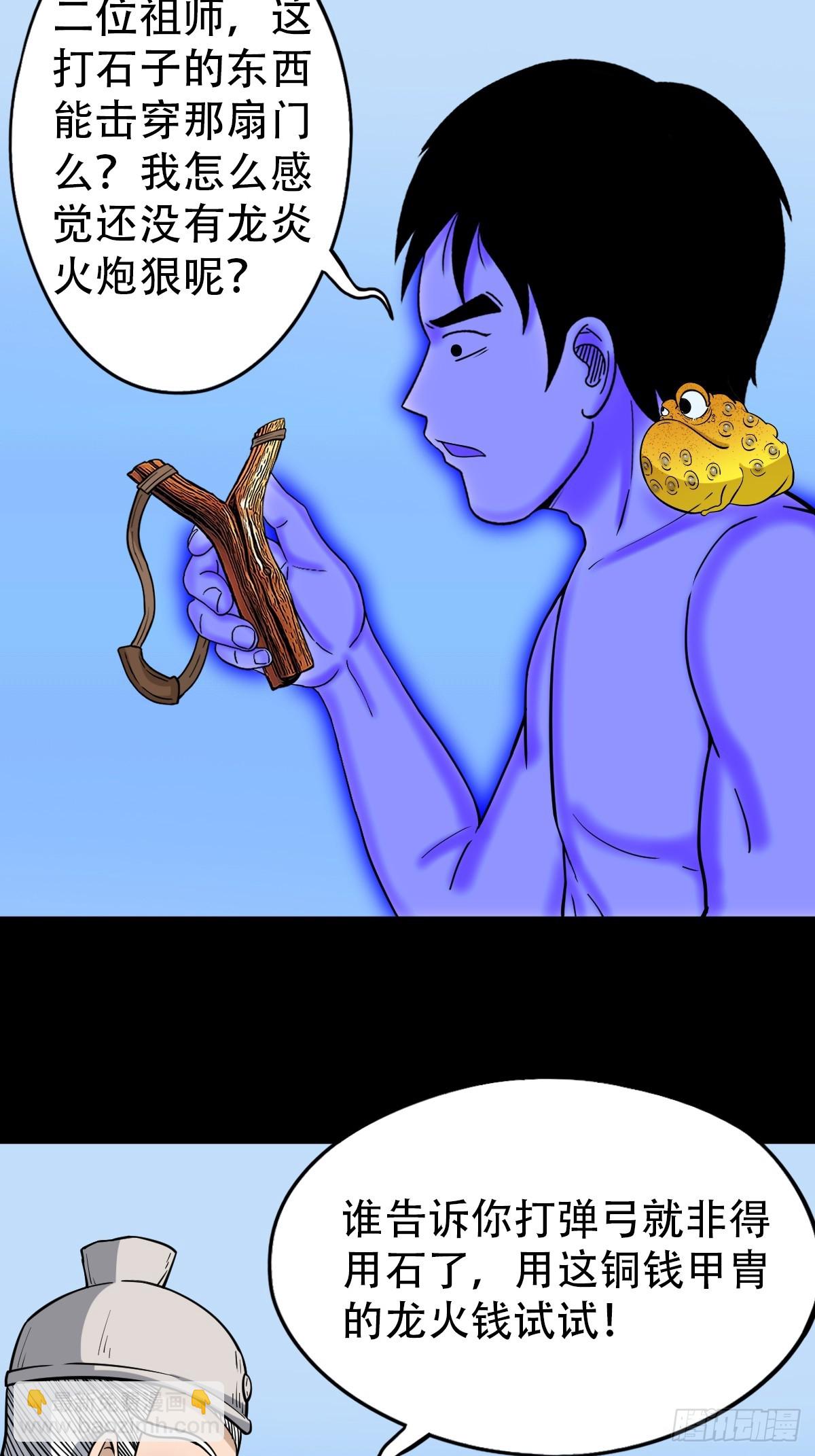 神火琉璃39