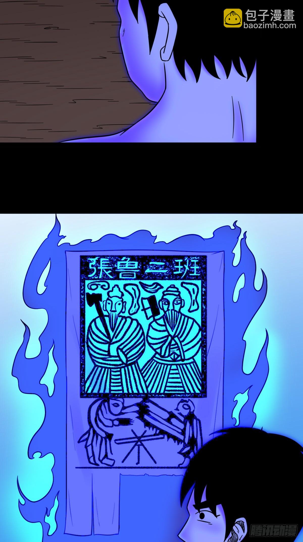 神火琉璃4
