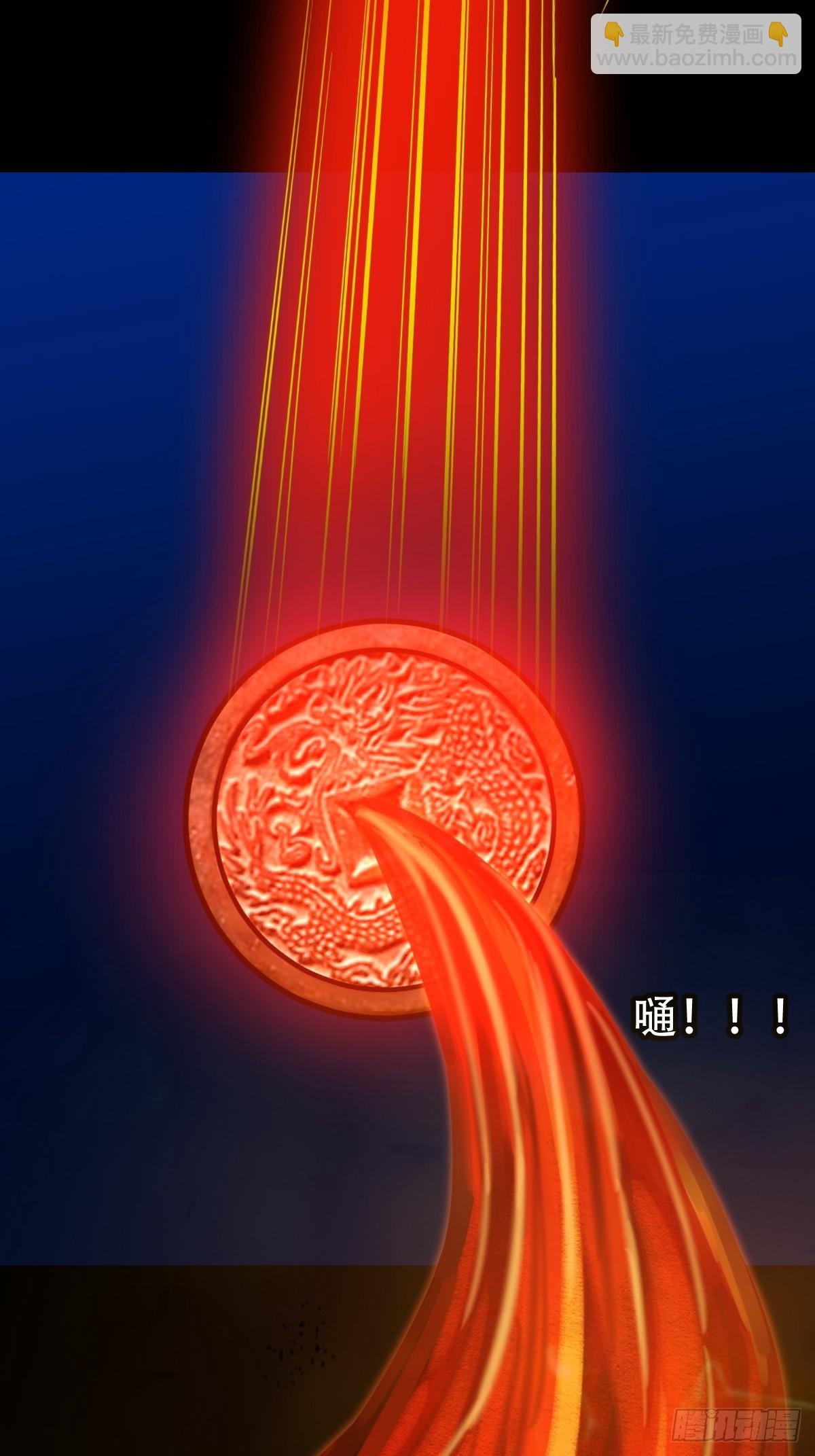 神火琉璃43