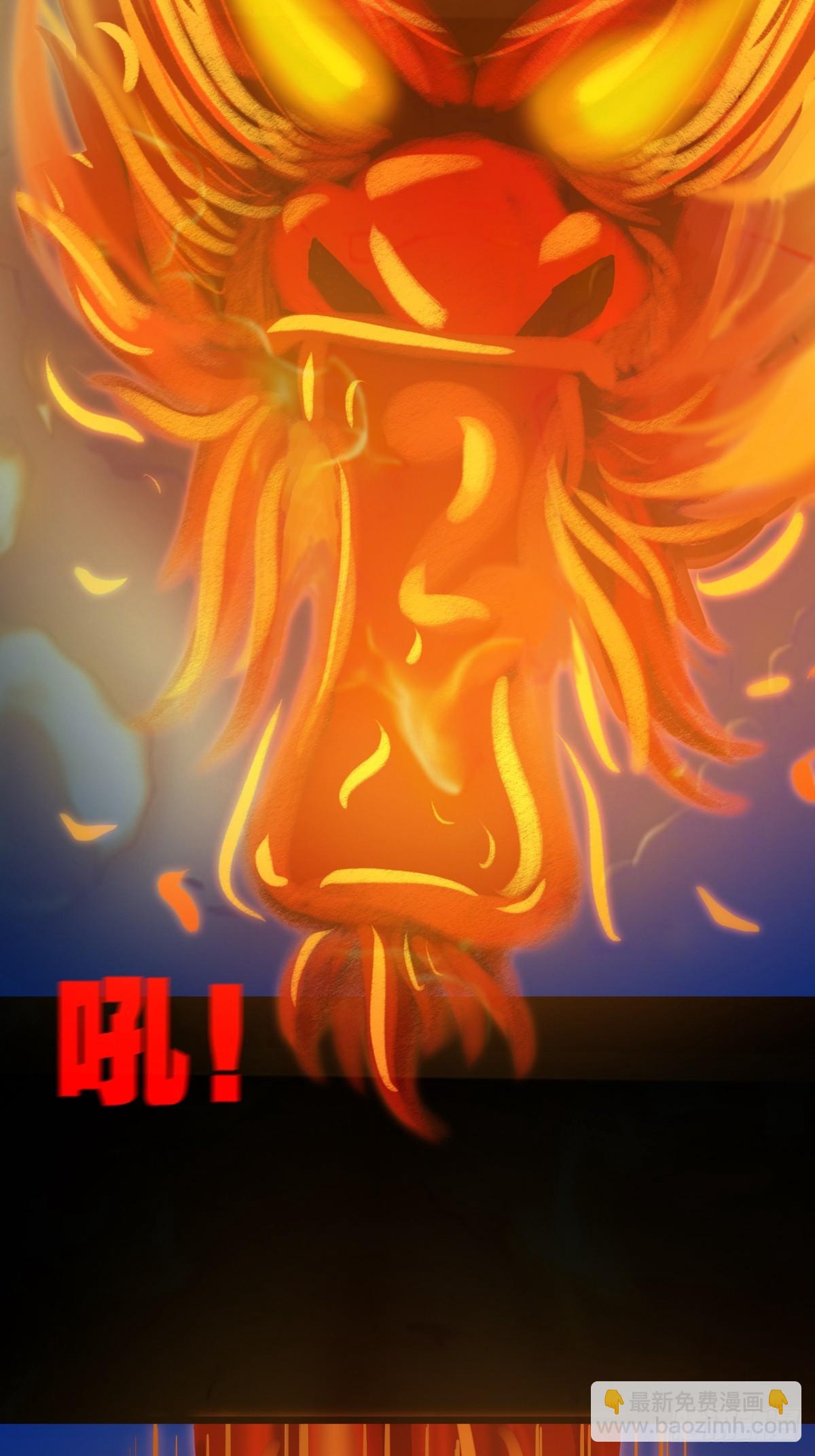 神火琉璃45
