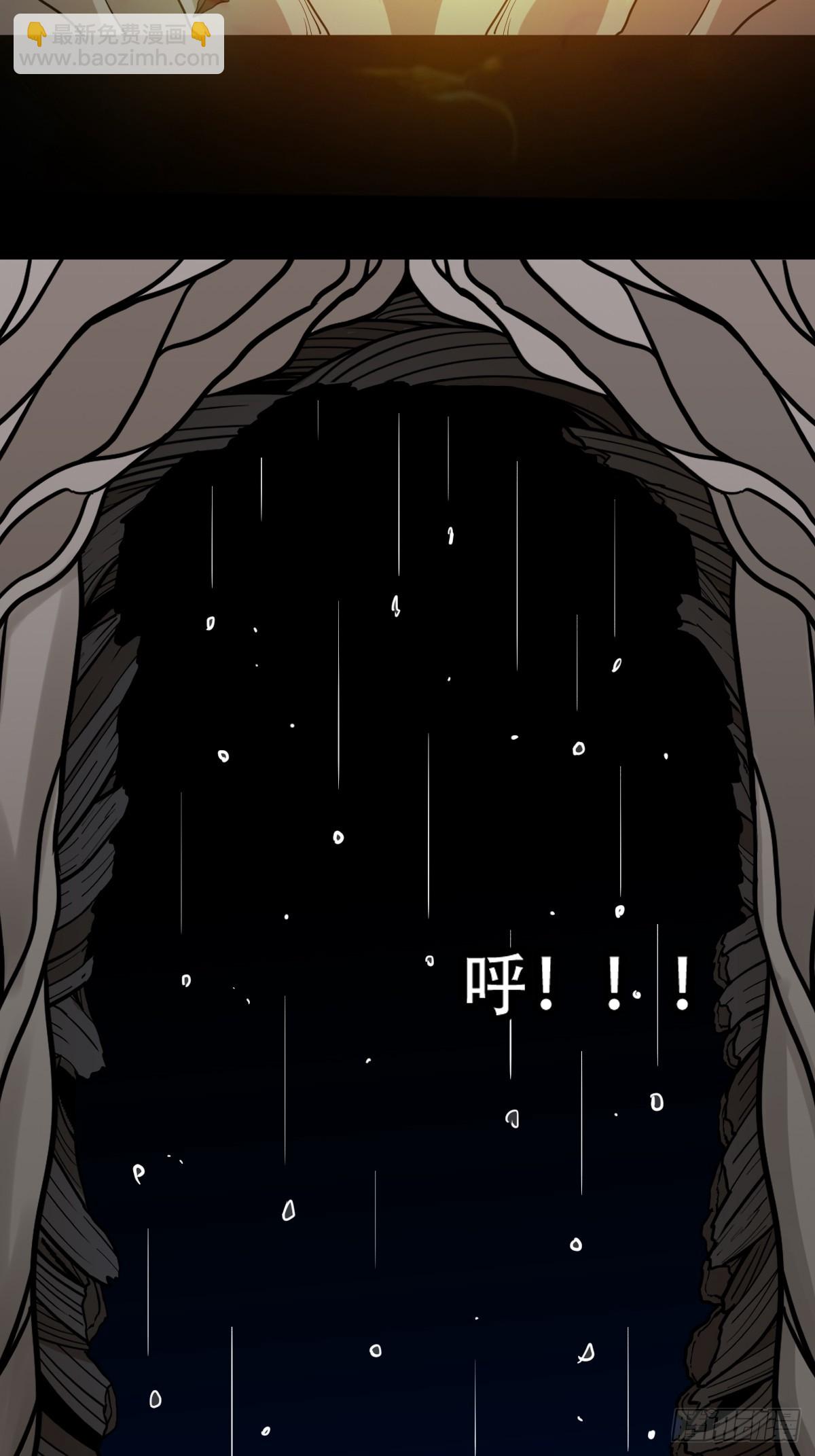 神火琉璃47