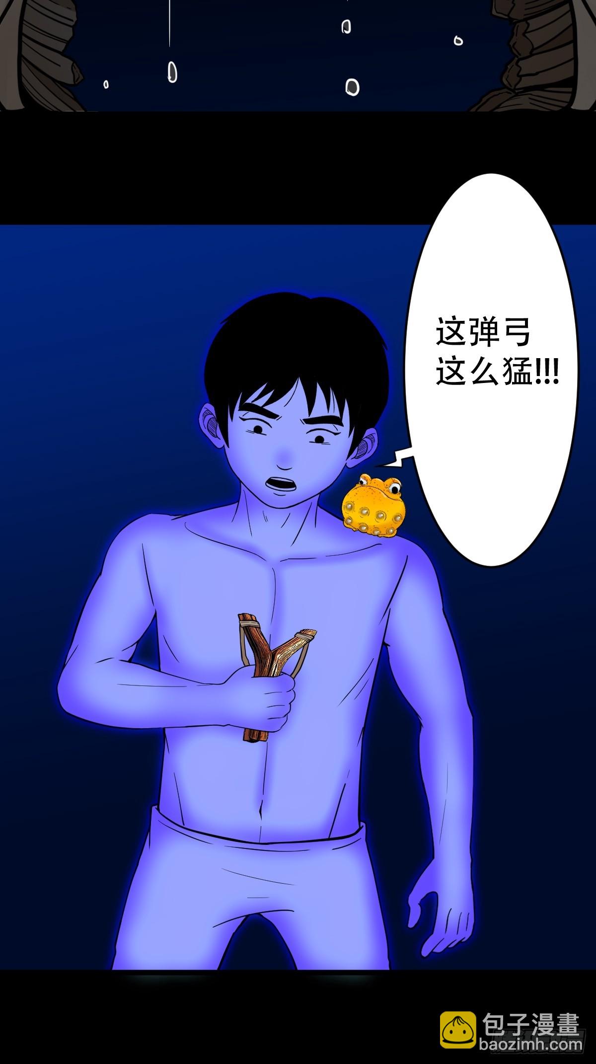 神火琉璃52