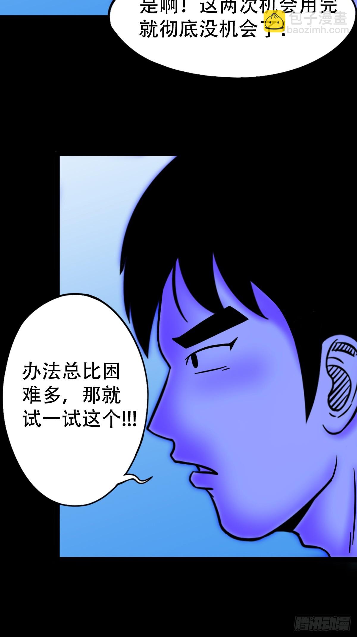 神火琉璃6