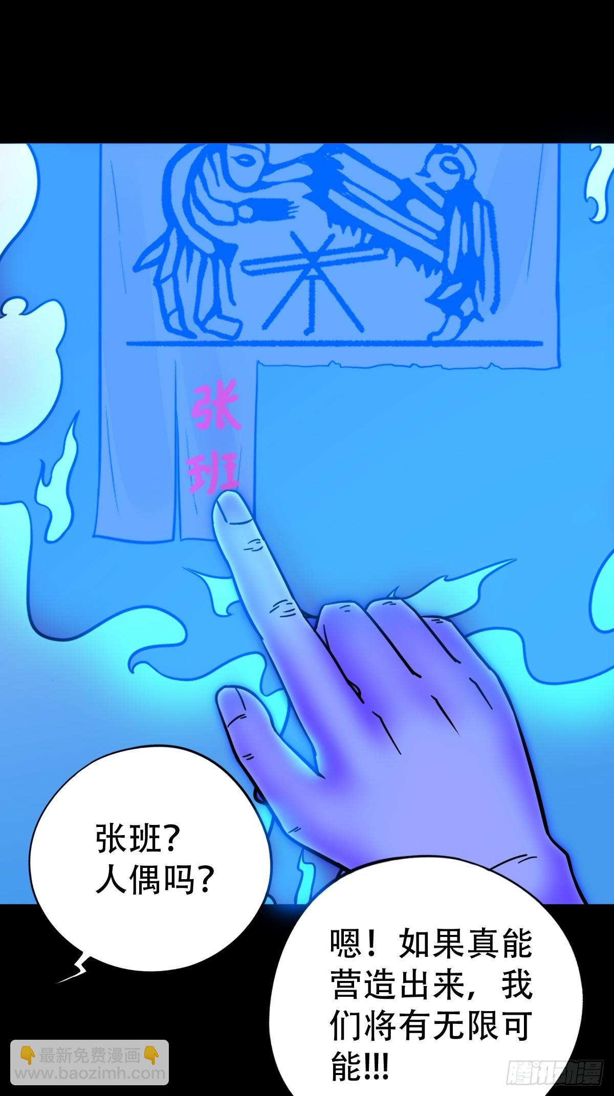 神火琉璃7