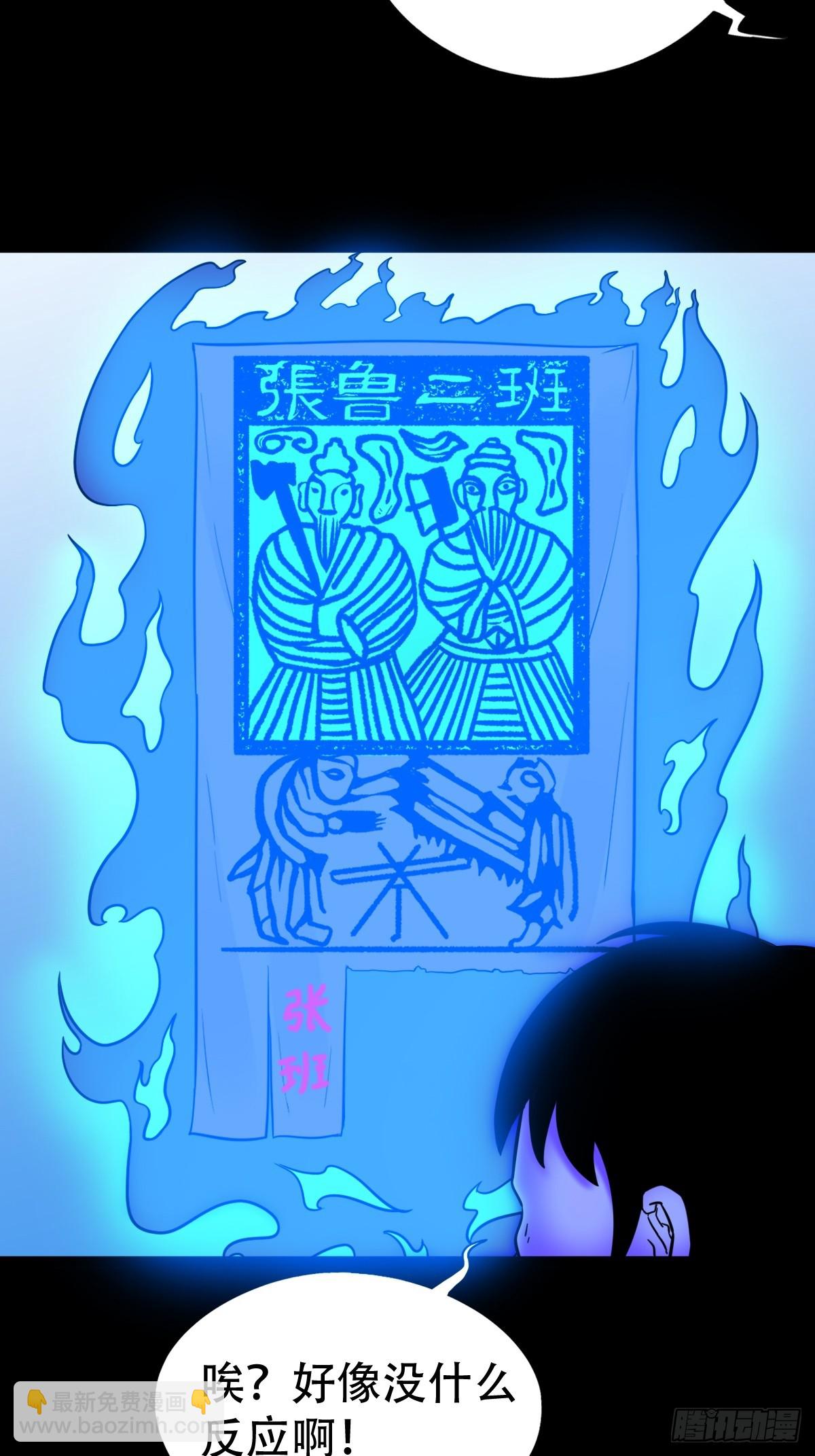 神火琉璃8