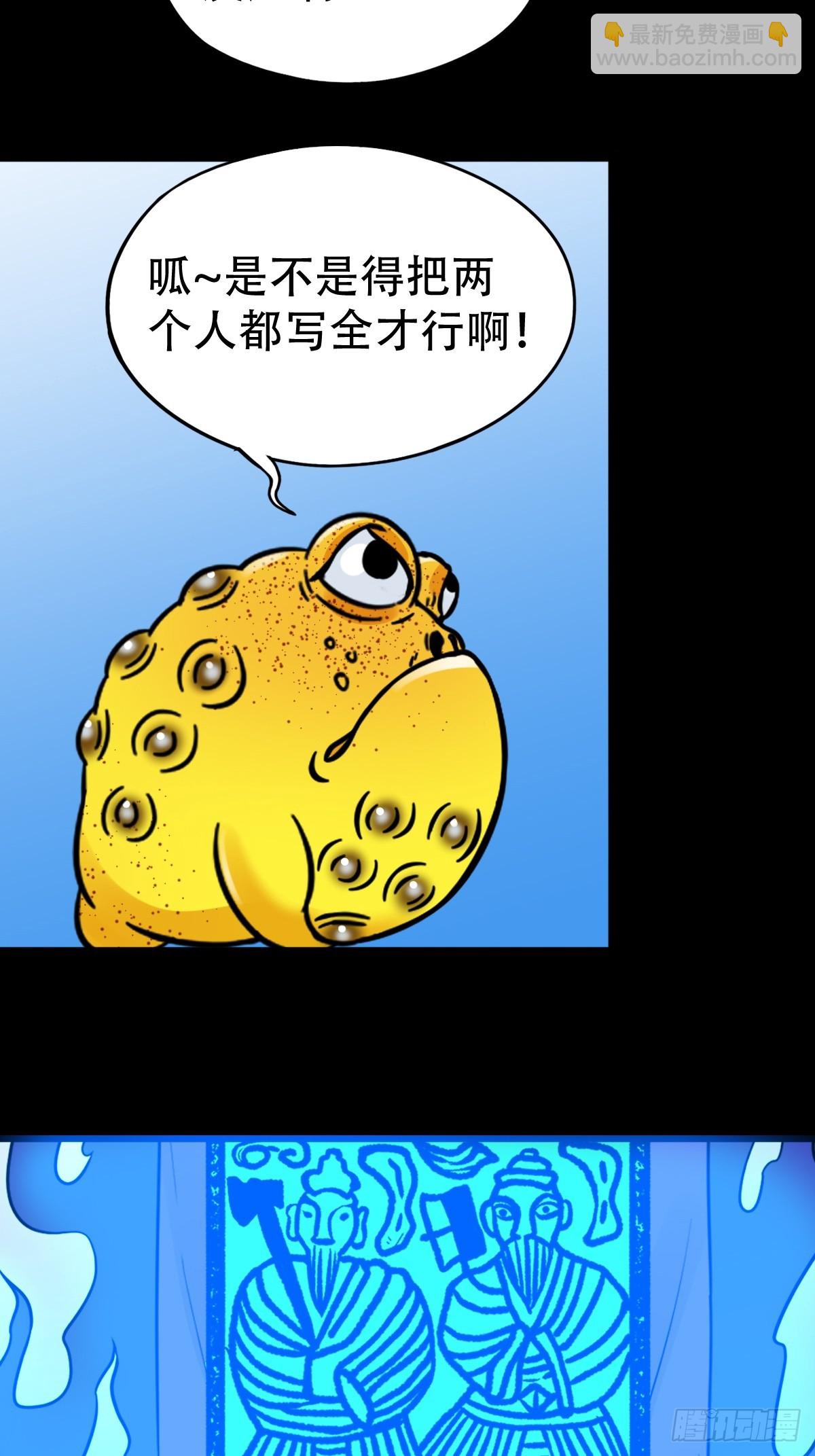 神火琉璃9