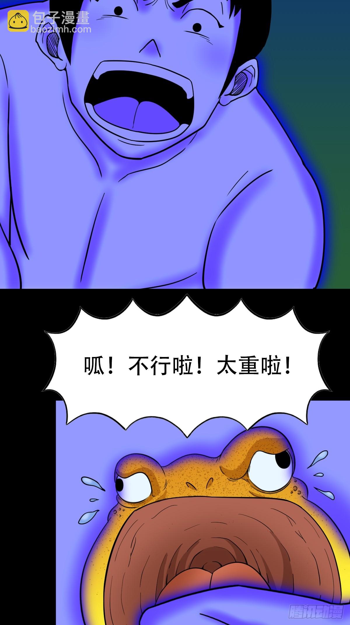 地之肉10
