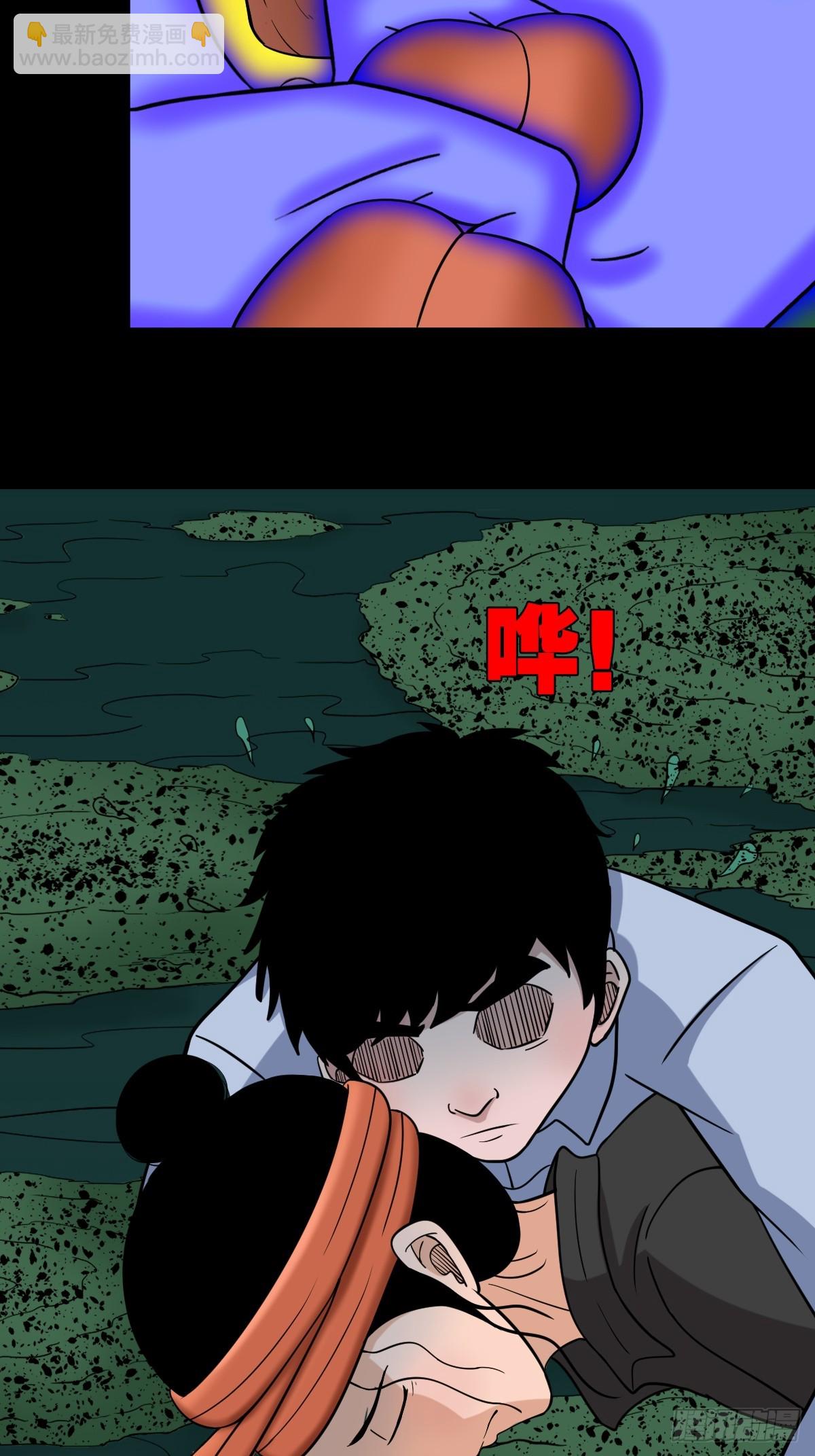 地之肉11