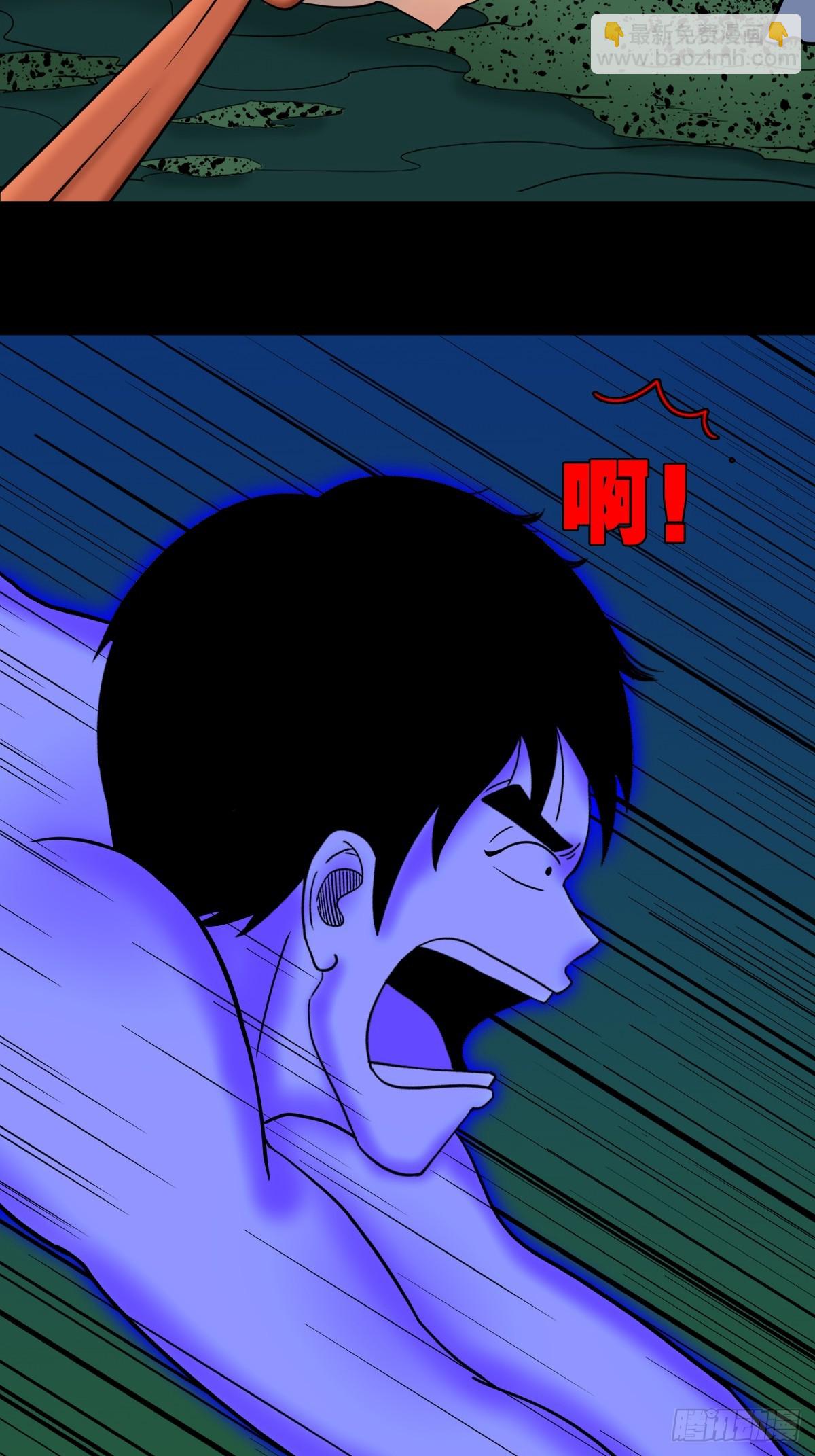 地之肉12