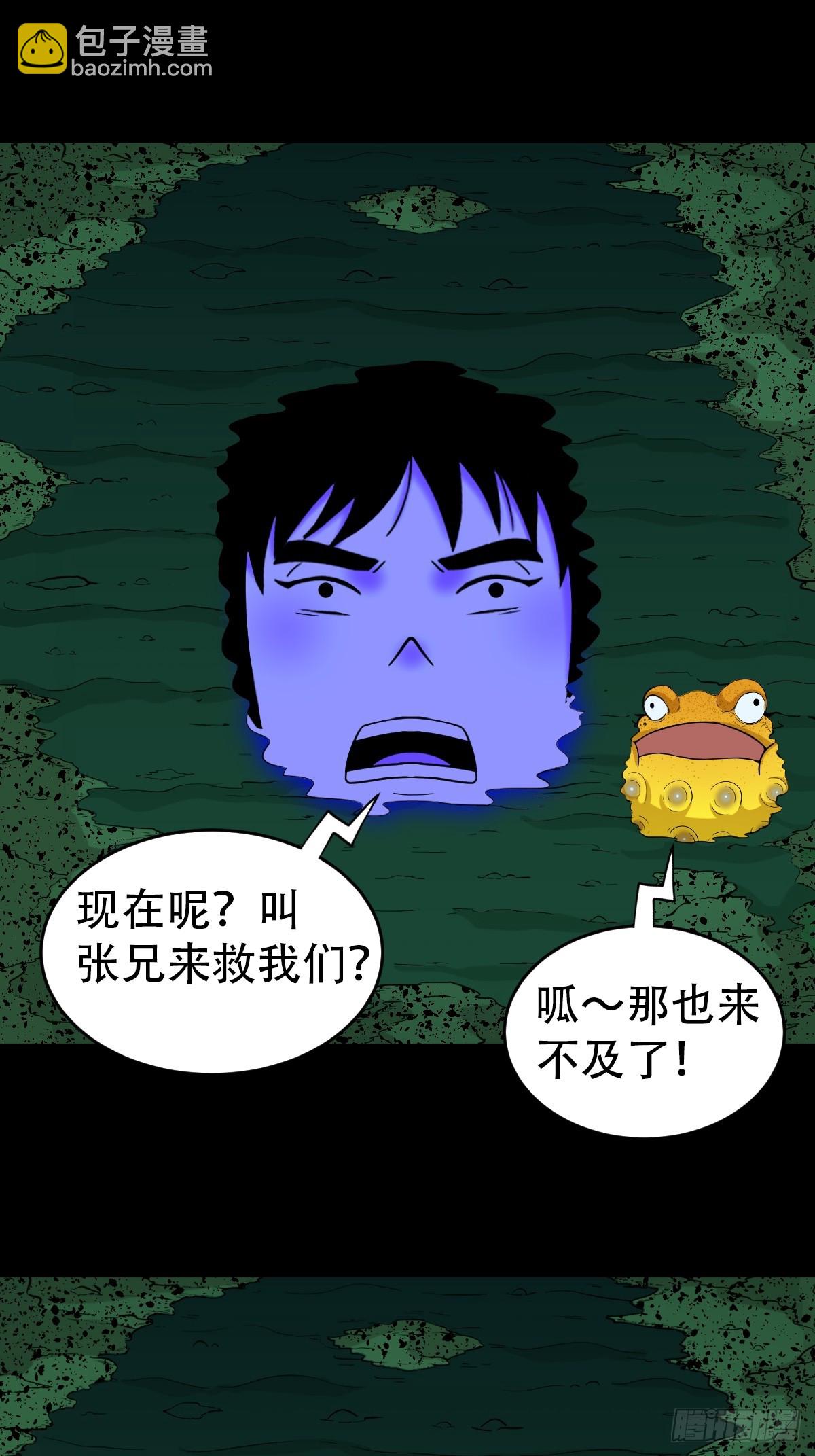 地之肉14