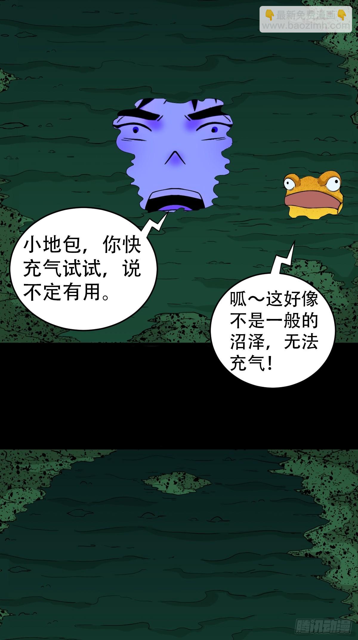 地之肉15