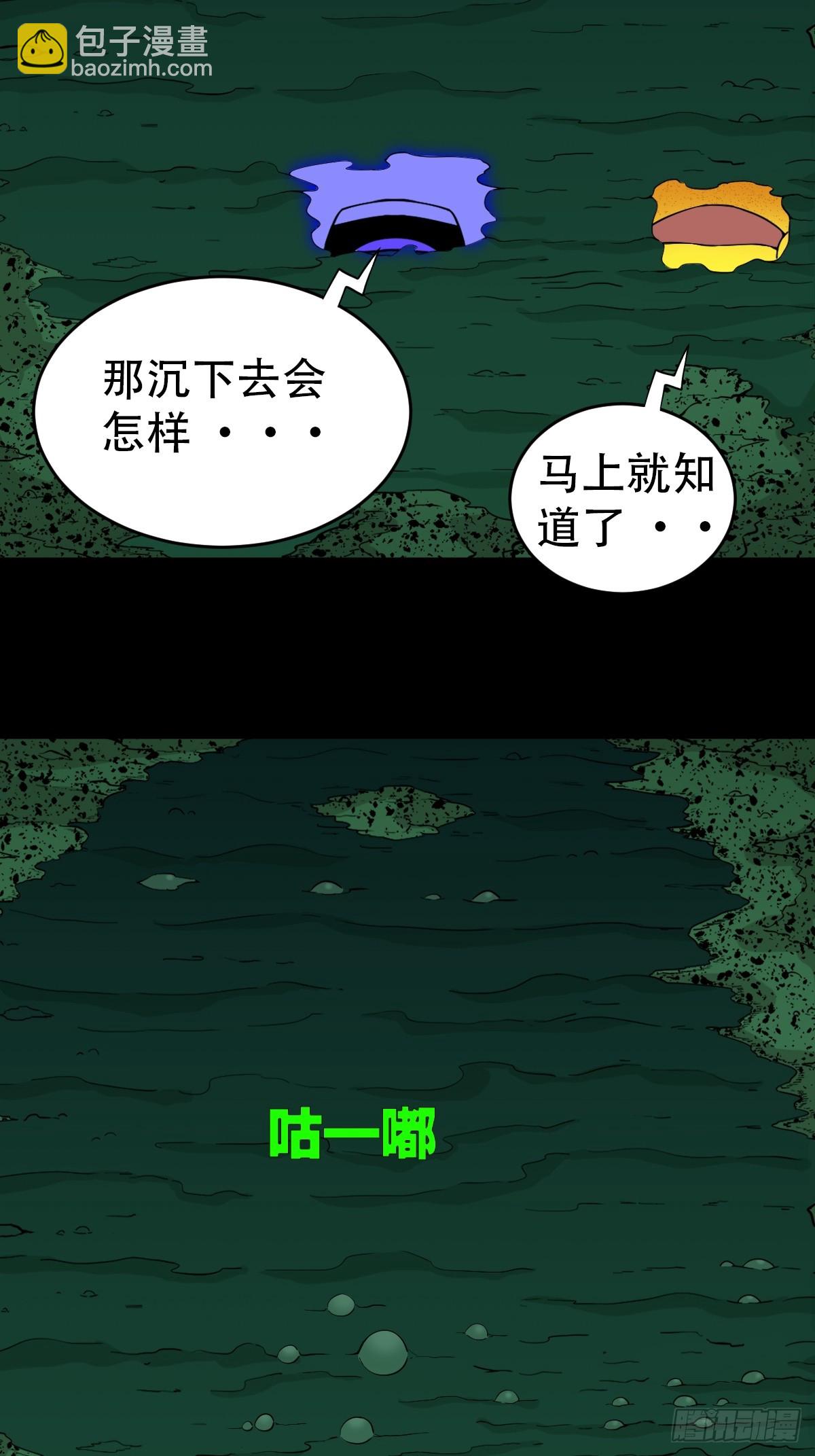 地之肉16