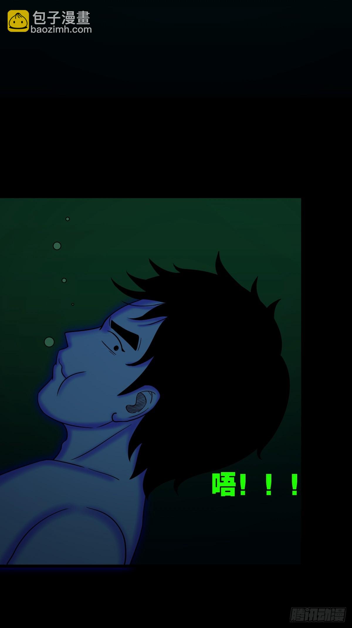 地之肉18