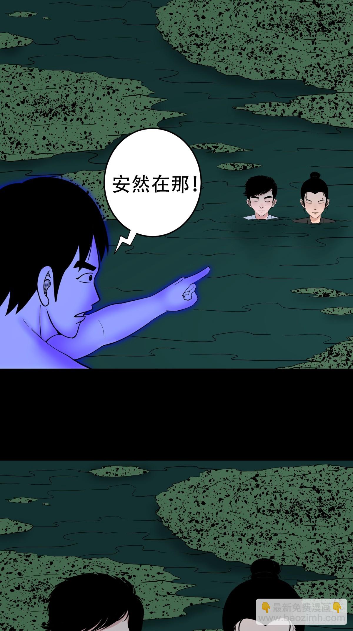 地之肉2