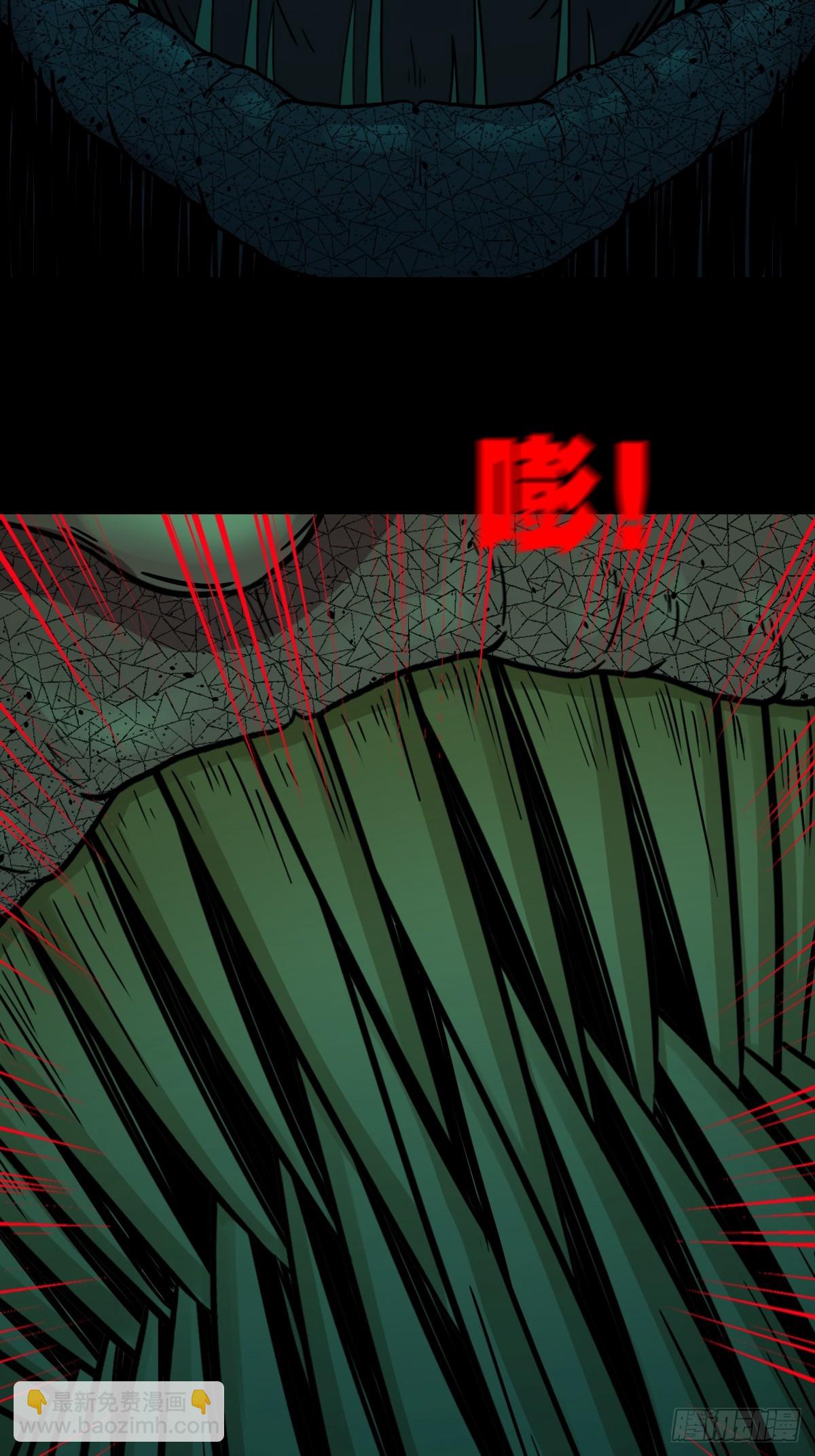 地之肉22