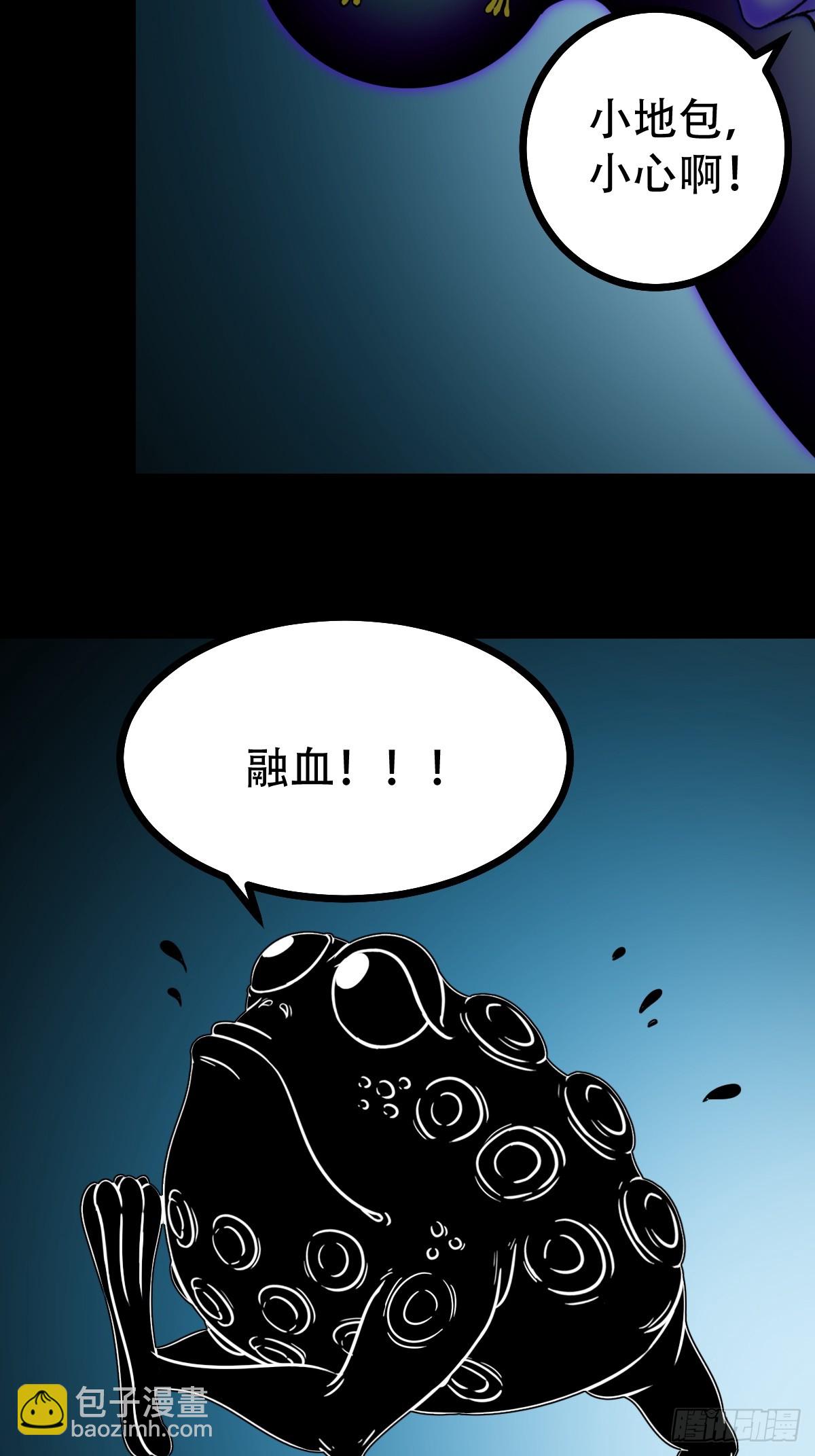 地之肉32