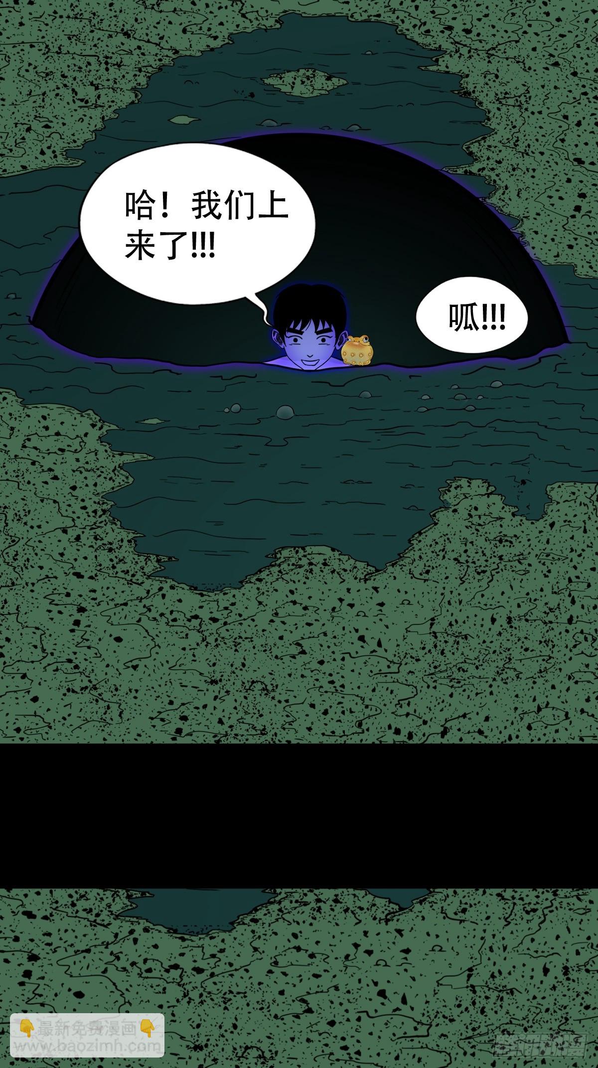 地之肉43