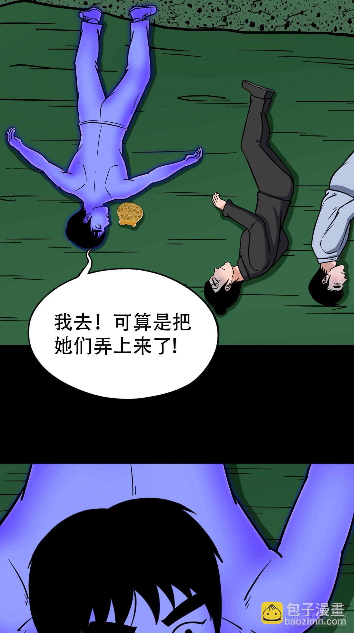 地之肉44