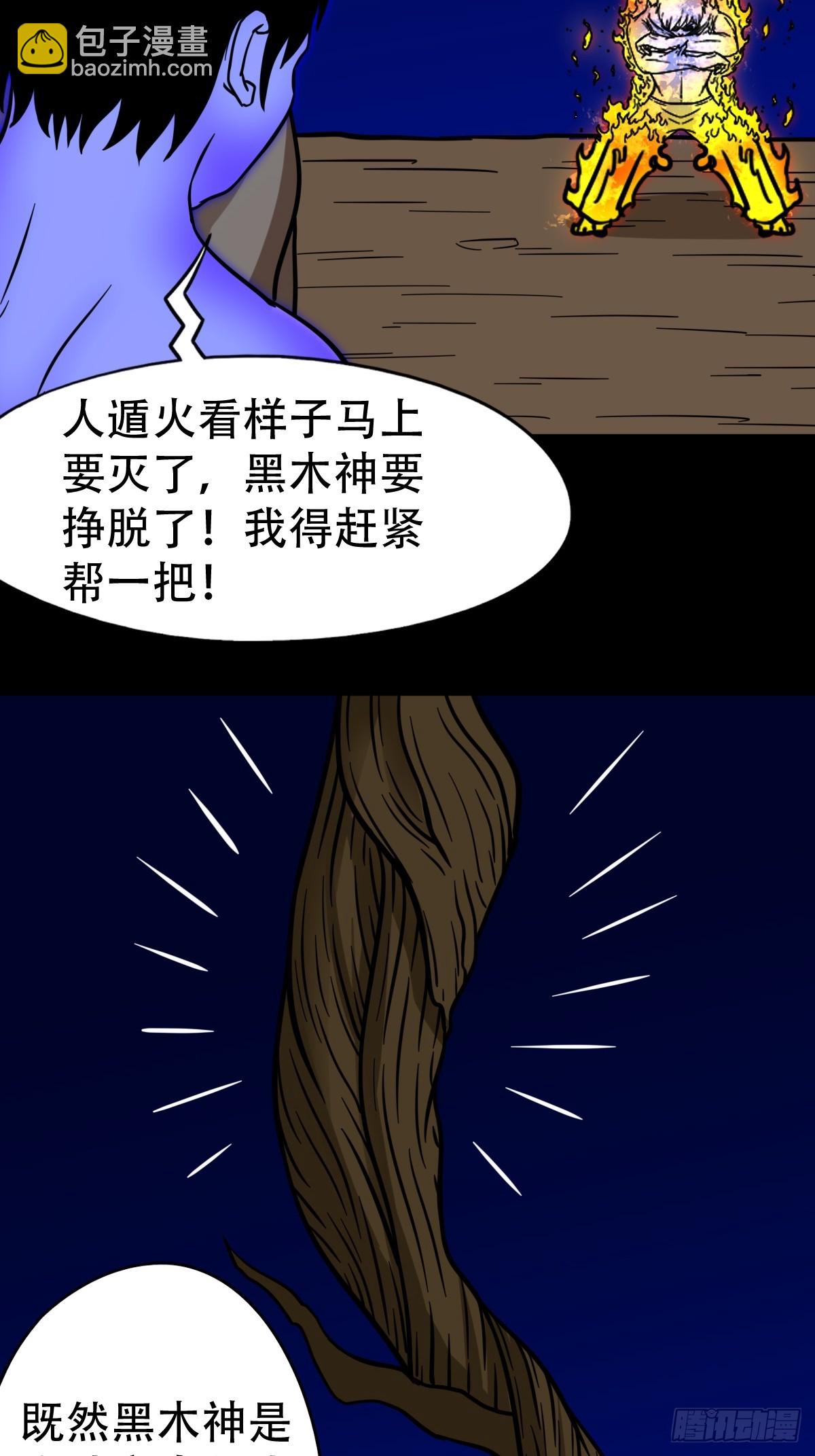 地之肉50