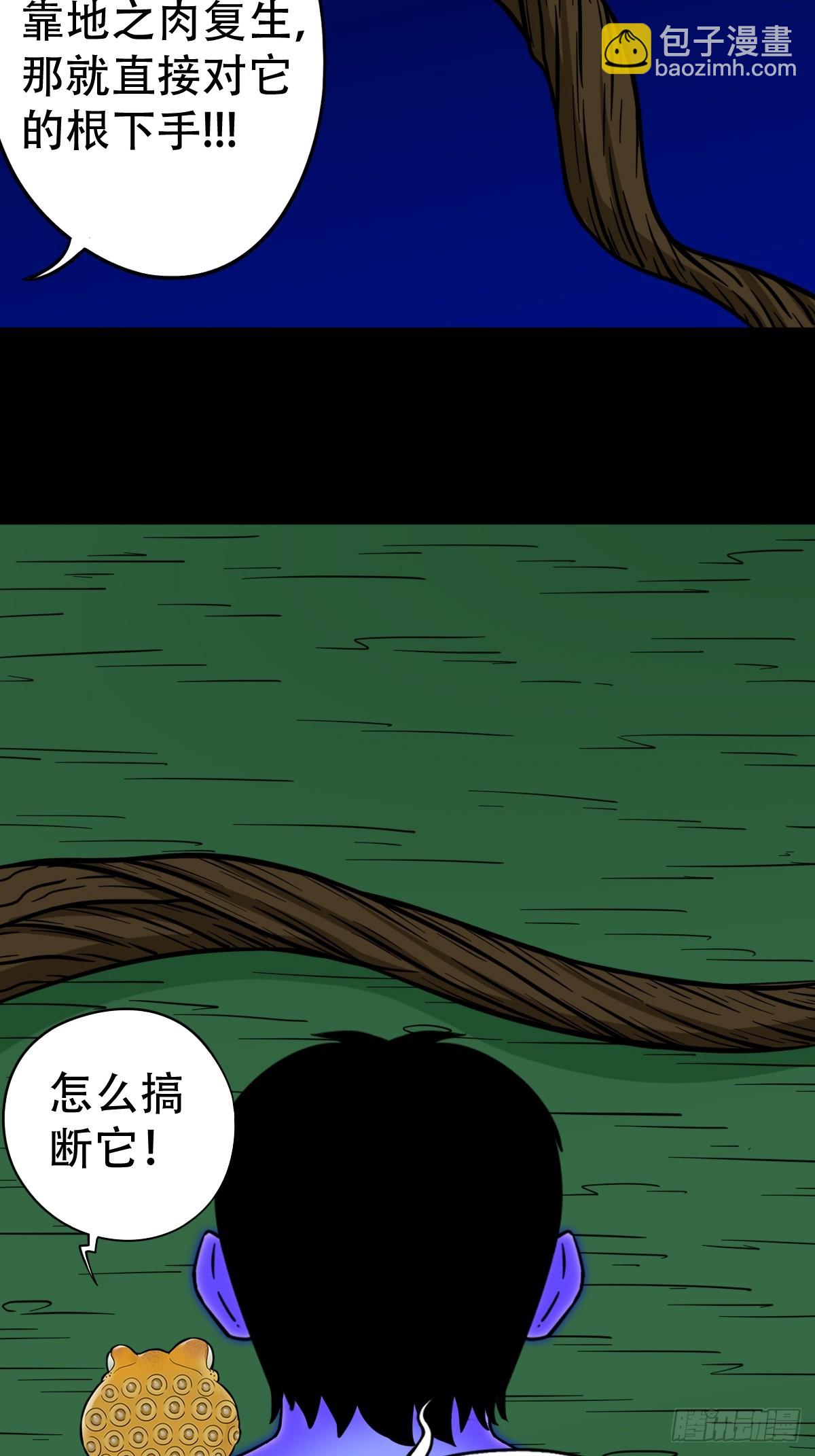 地之肉51